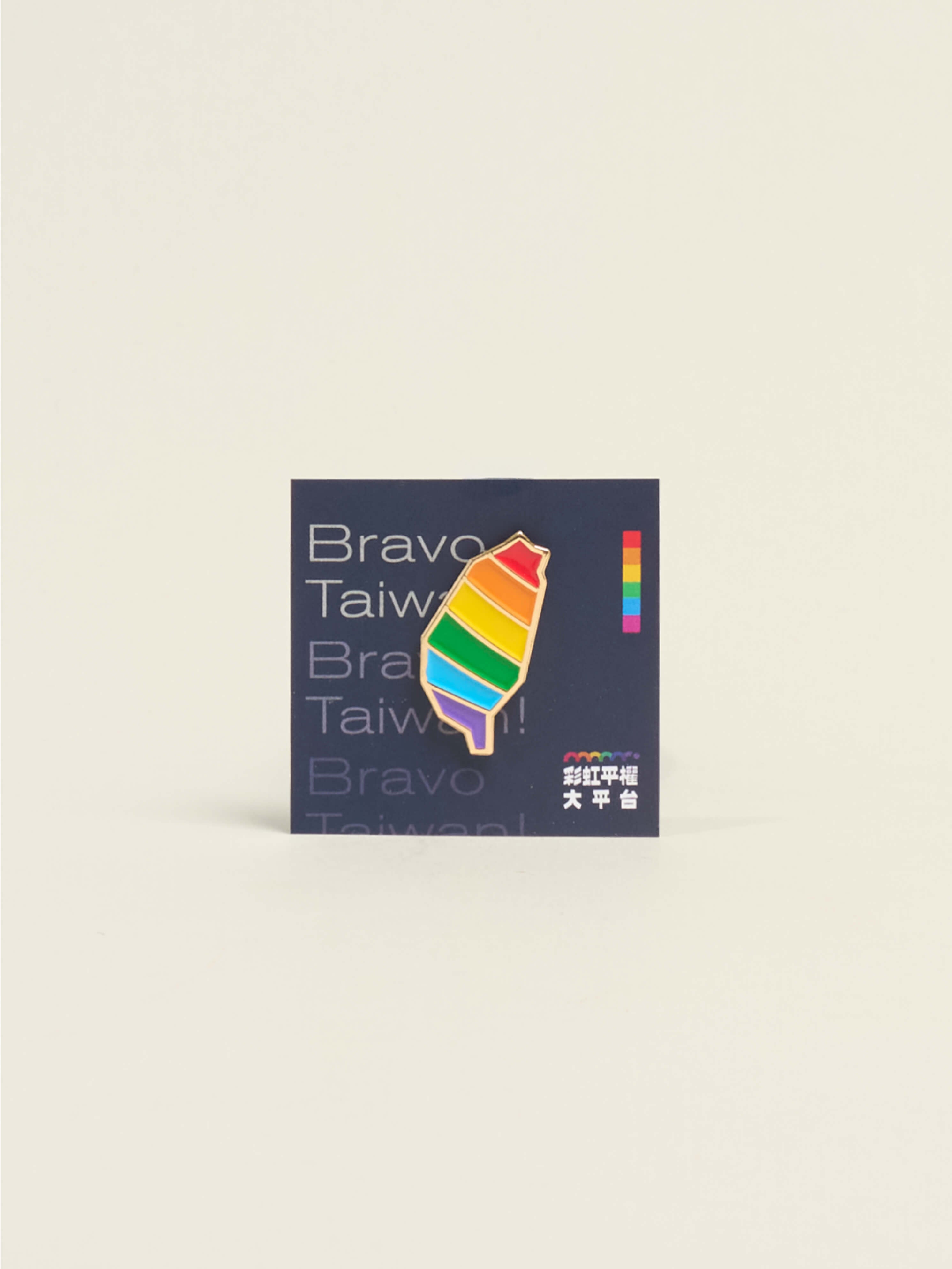 Taiwan Rainbow Pride Enamel Pin