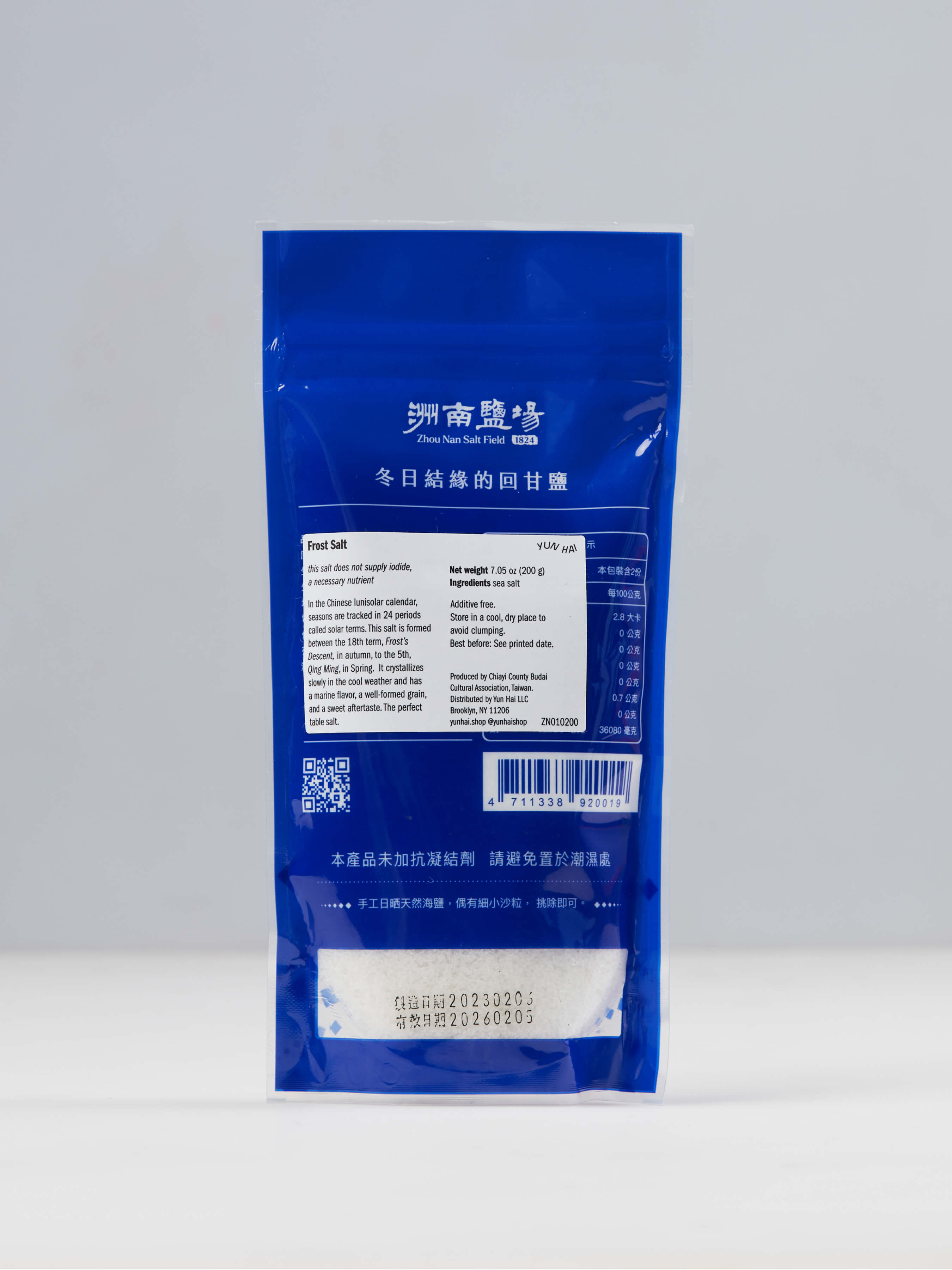 Frost Salt | Yun Hai Taiwanese Pantry