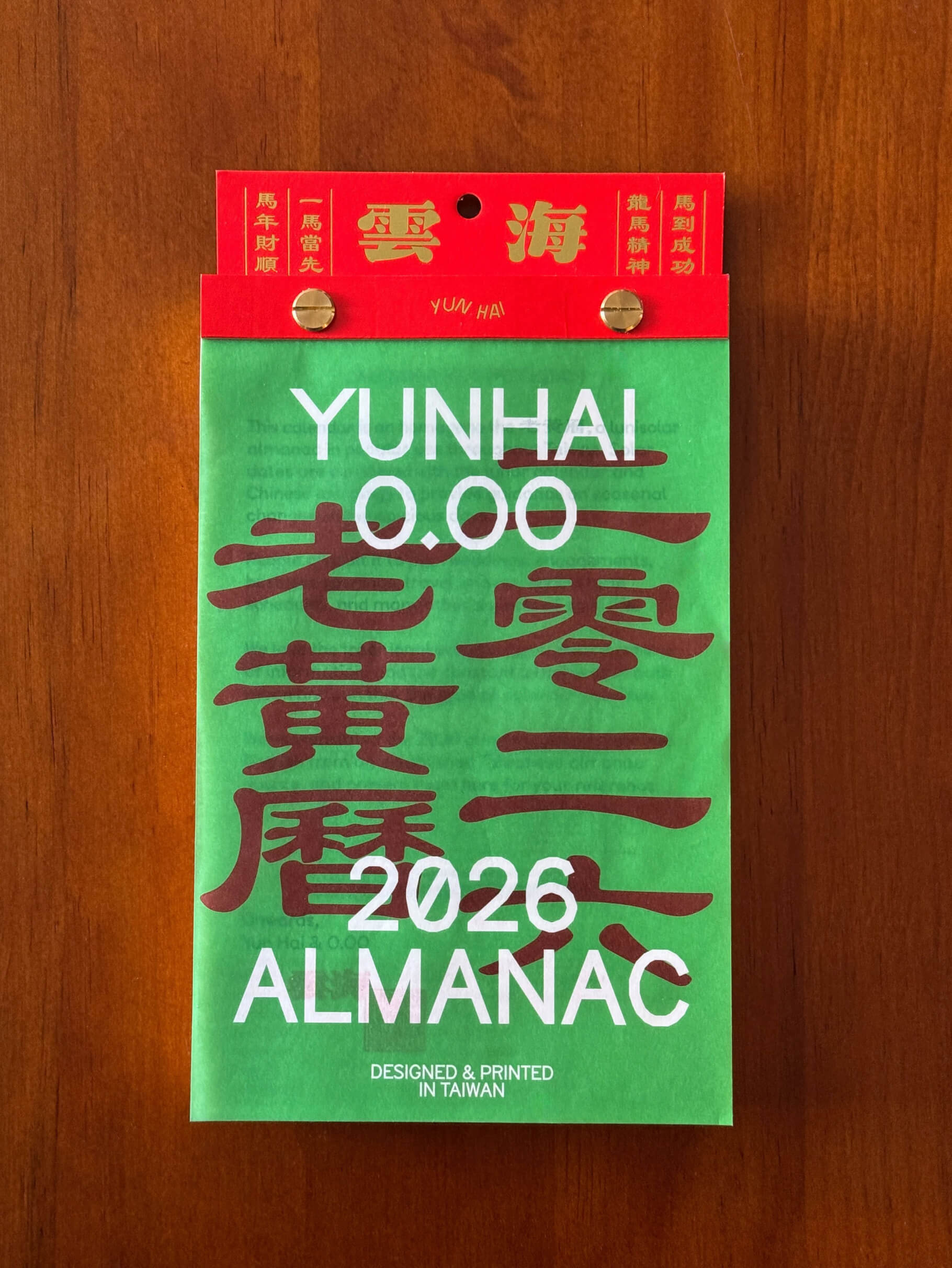 Yun Hai x O.OO 2026 Lunisolar Almanac Preorder