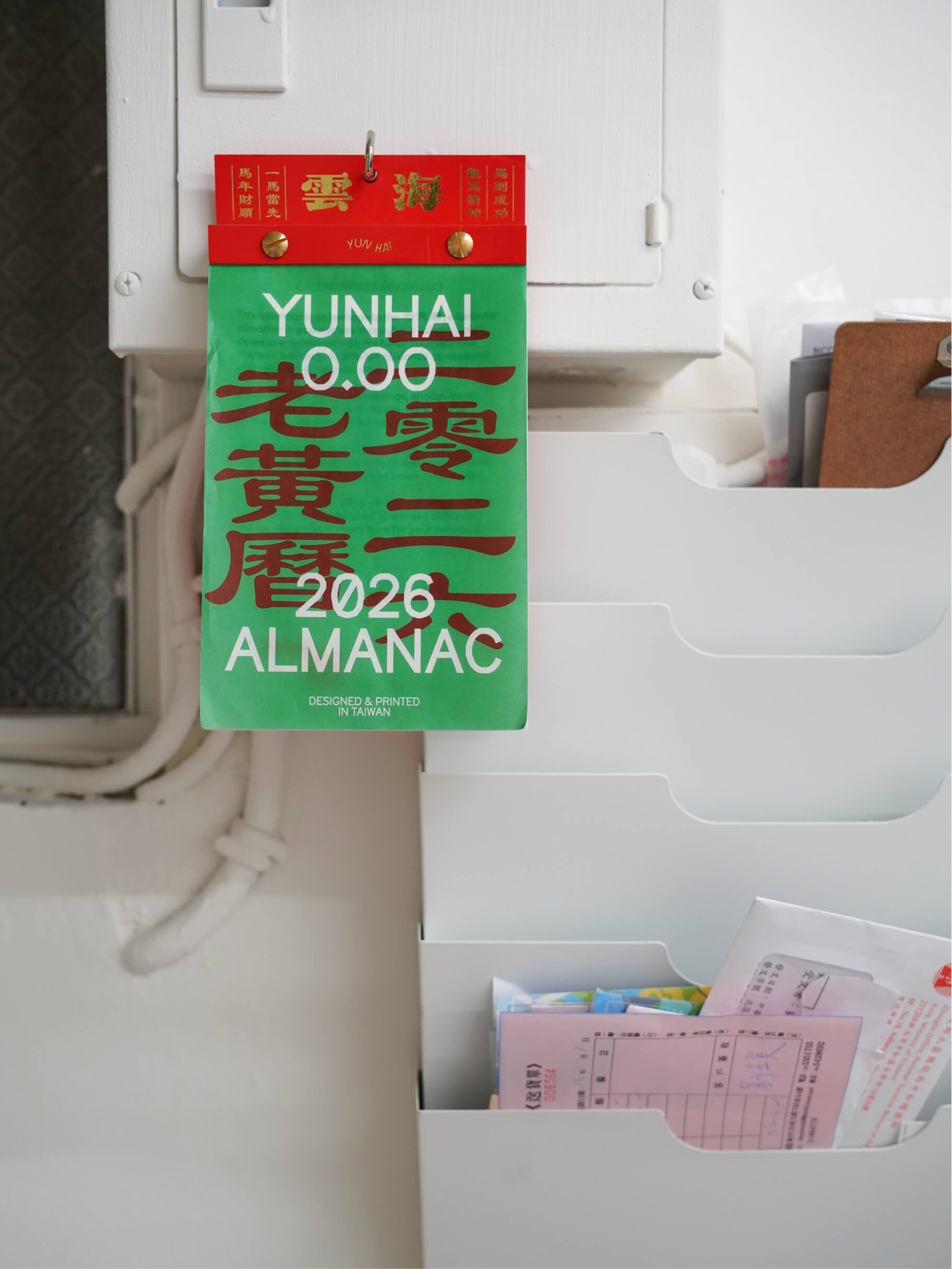 Yun Hai x O.OO 2026 Lunisolar Almanac Preorder
