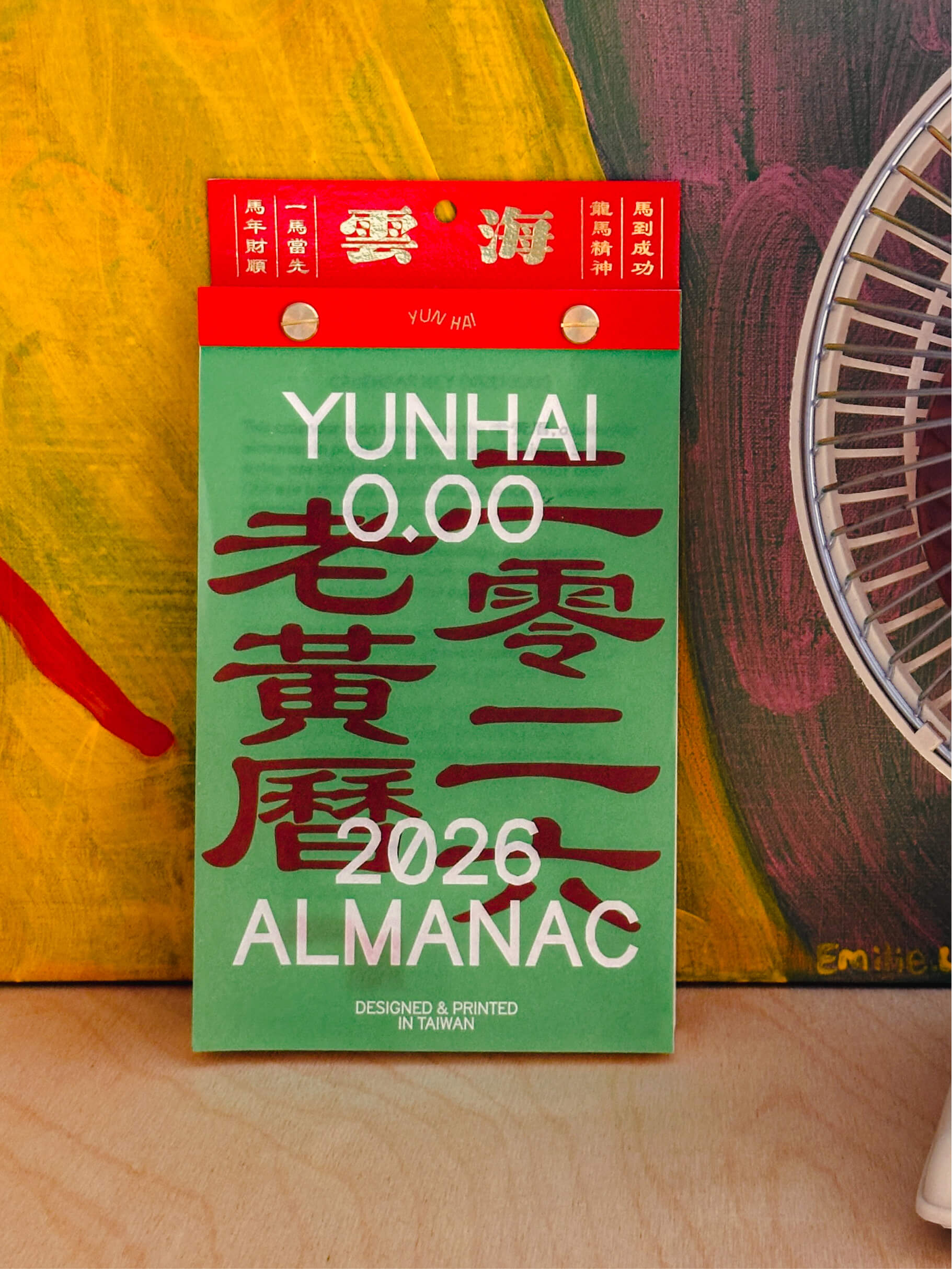 Yun Hai x O.OO 2026 Lunisolar Almanac Preorder
