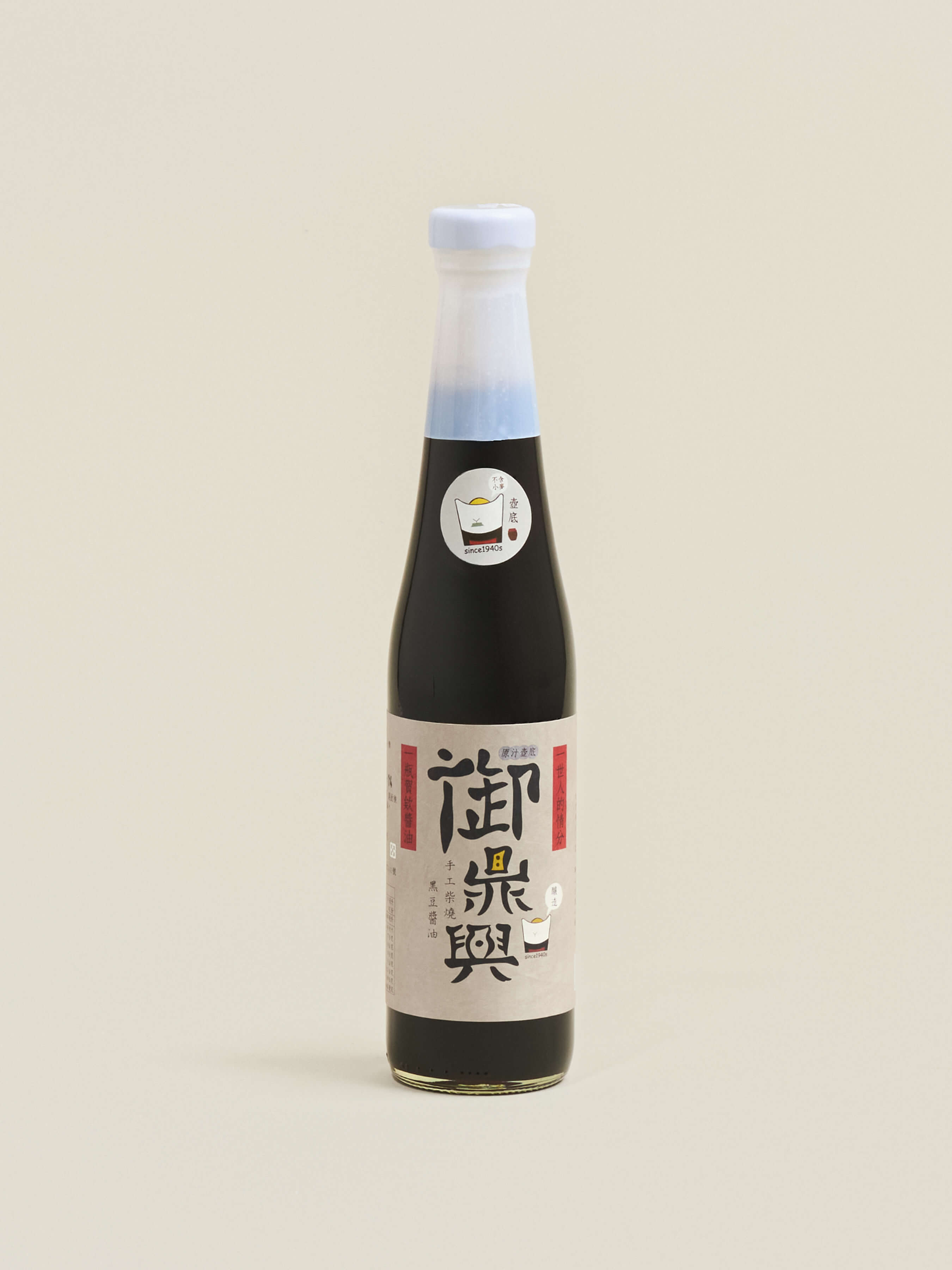 Vat Bottom Soy Sauce