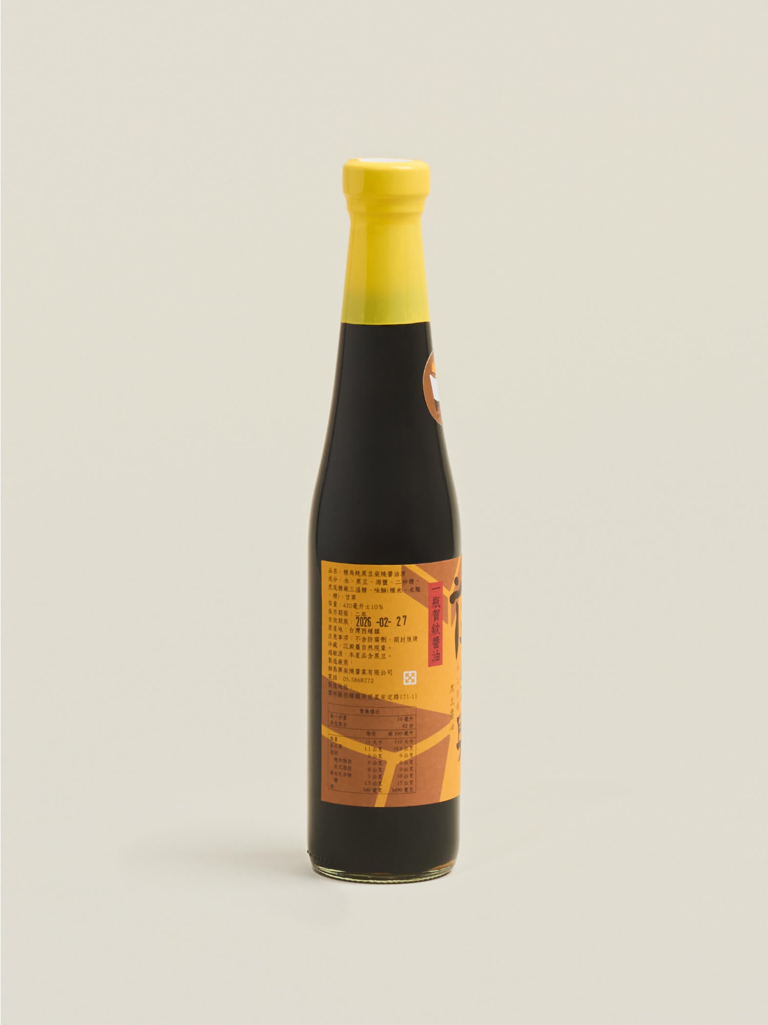 Caramelized Sugar Soy Sauce