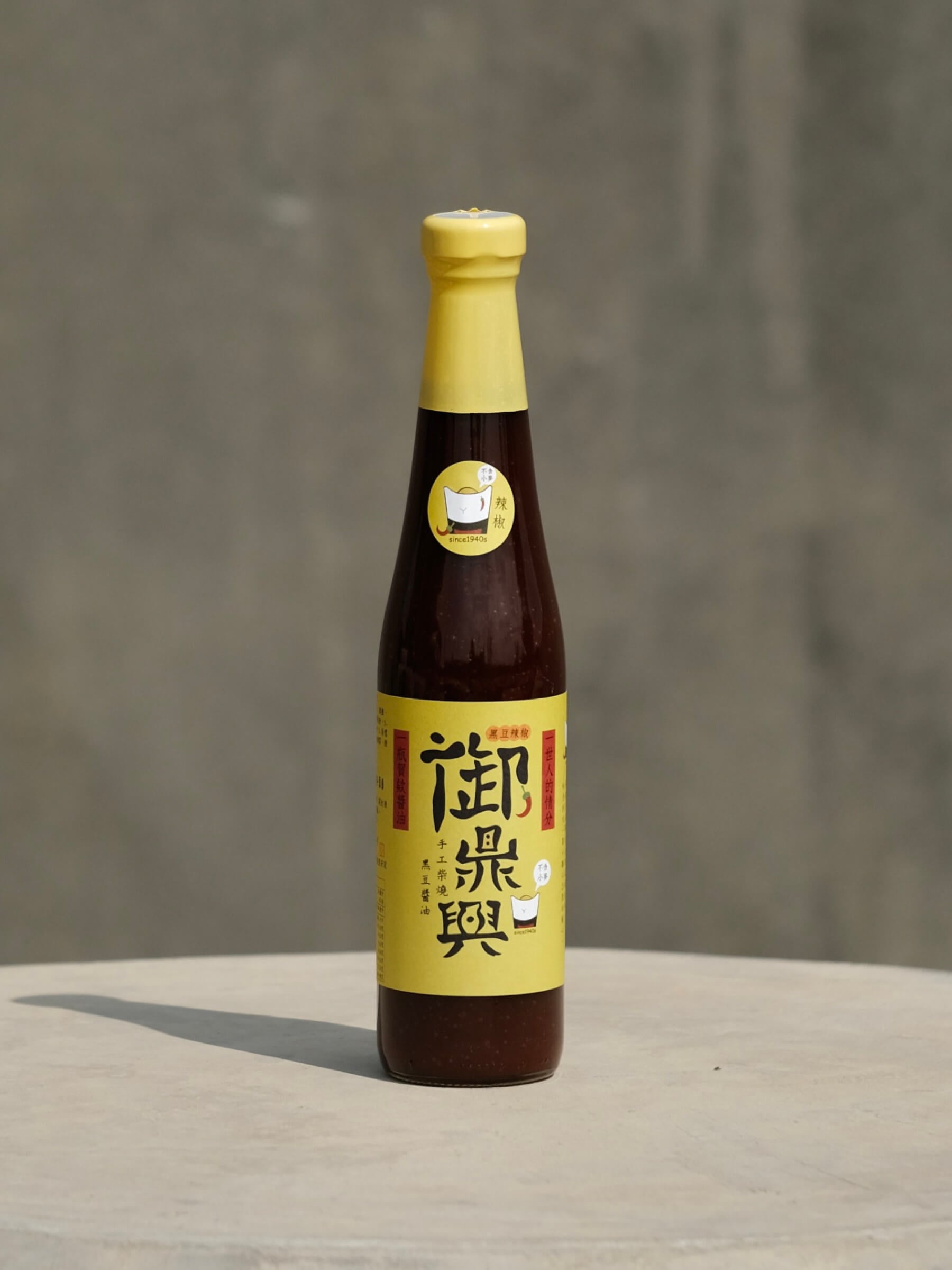 Spicy Soy Paste