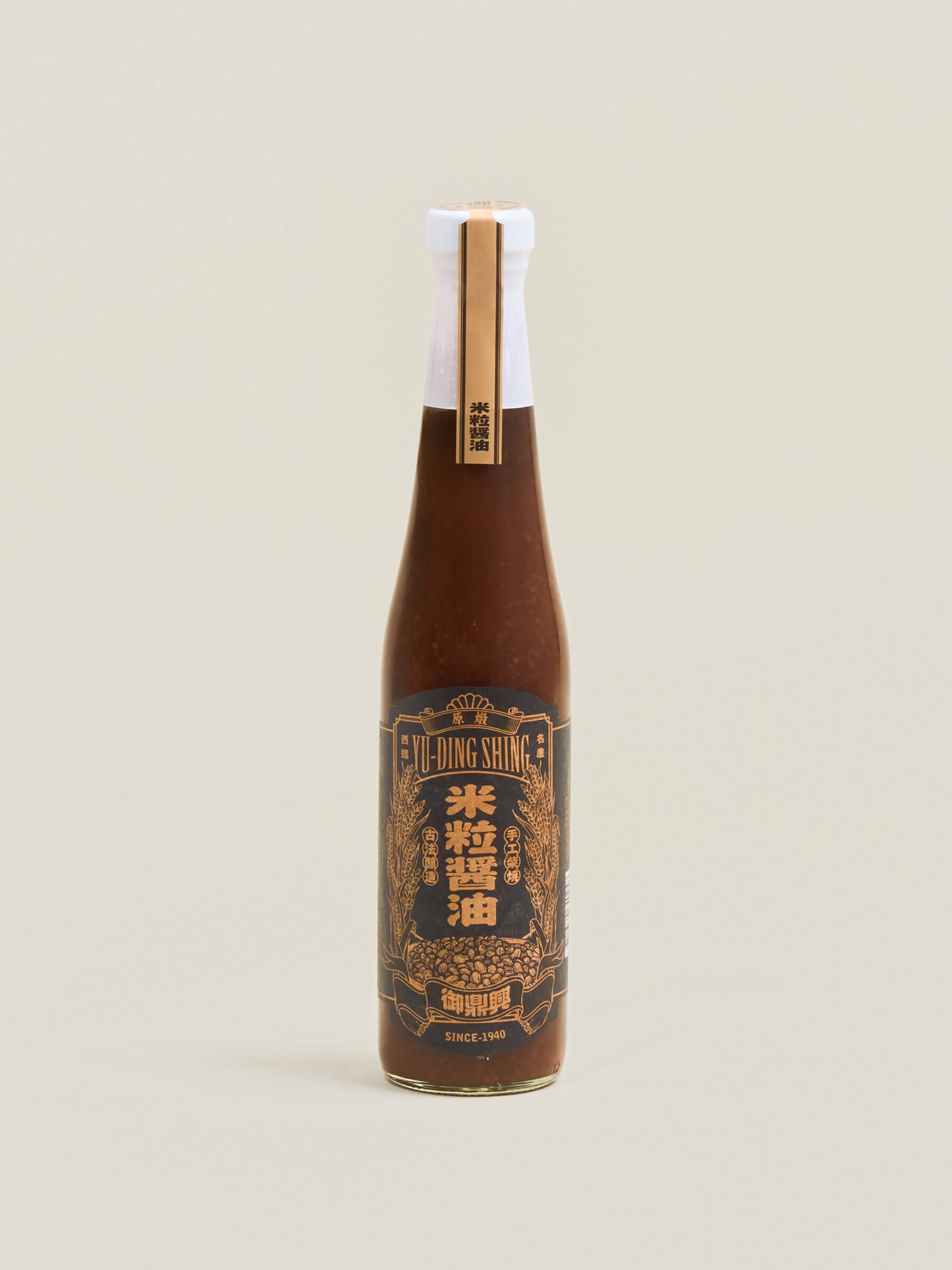 Yu Ding Xing Single-Origin Bundle