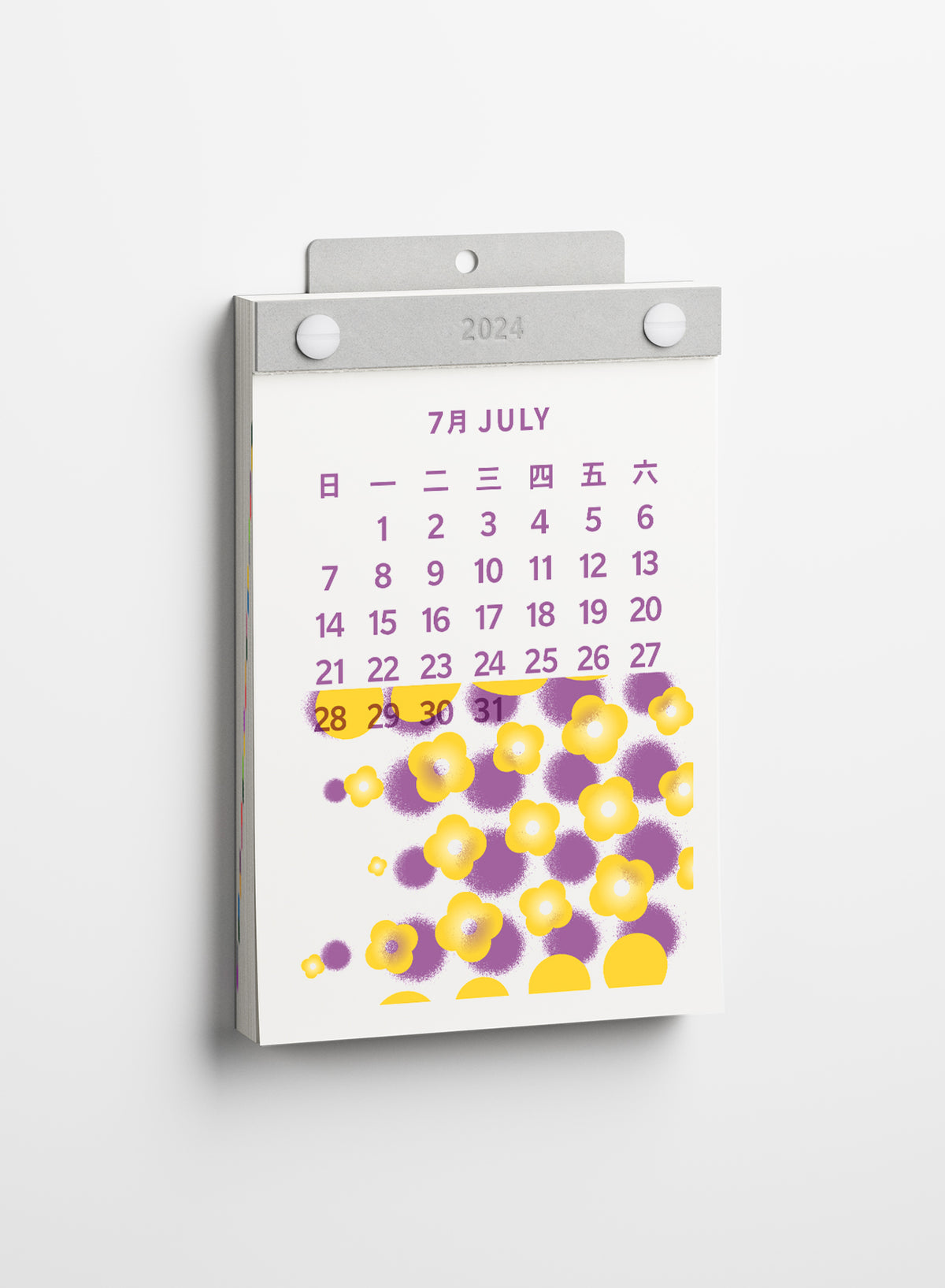 Five Metal Shop 2024 Daily Wall Calendar Yun Hai Taiwanese Pantry Five Metal Shop Calendar 2025 Reddit