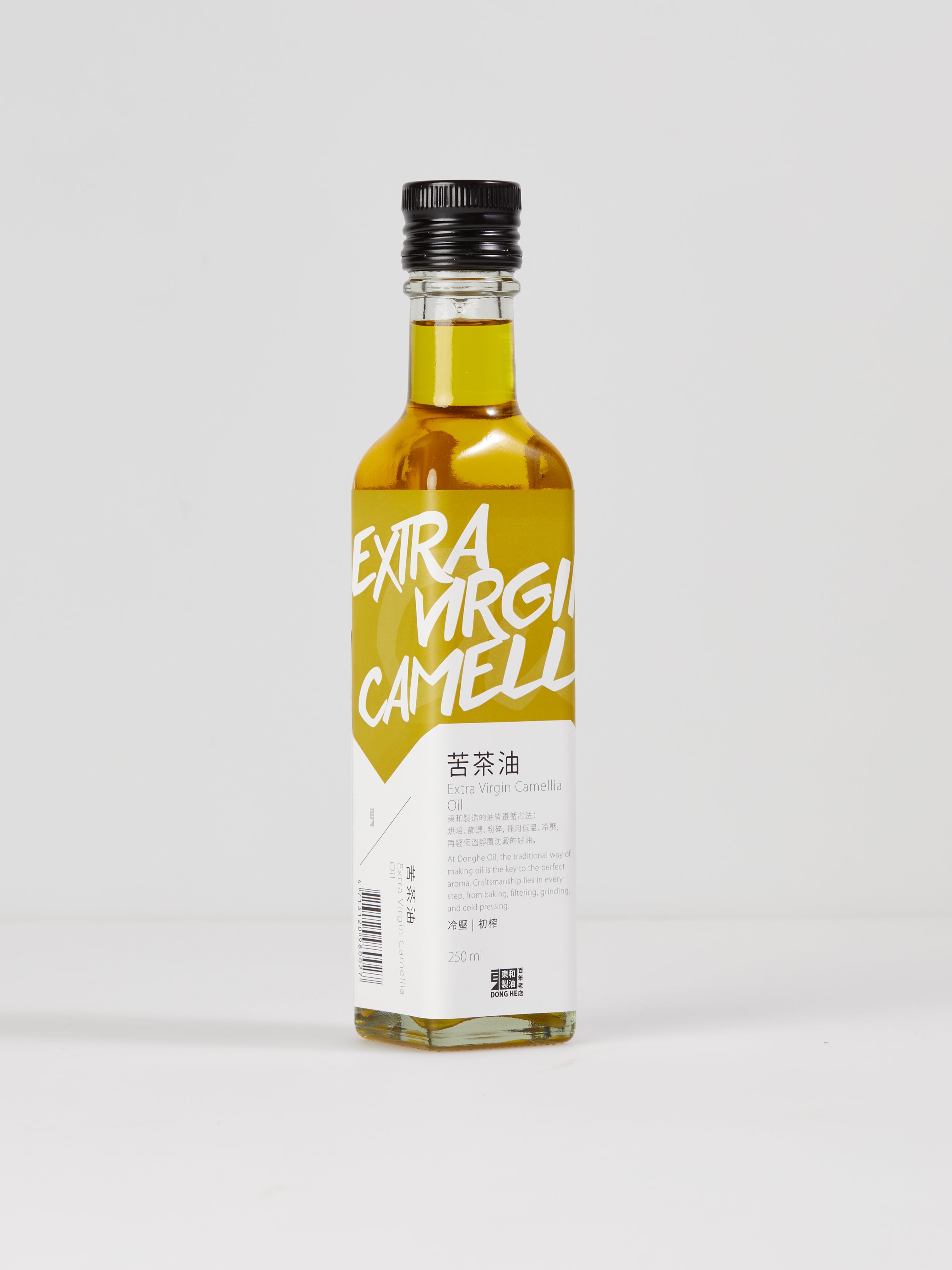 Camellia (Bitter Tea) Seed Oil, Extra Virgin