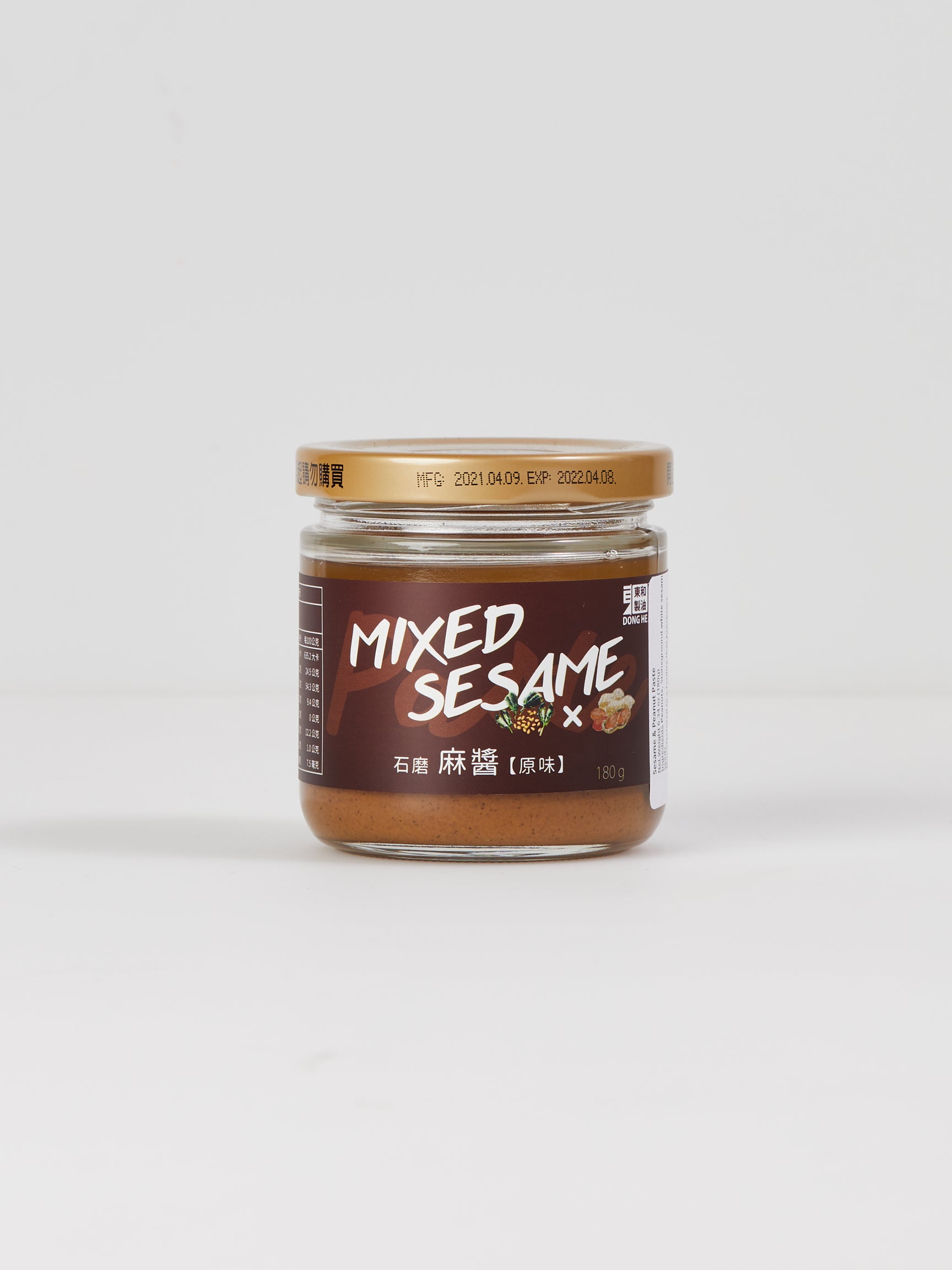 Sesame and Peanut Paste, Stone Ground