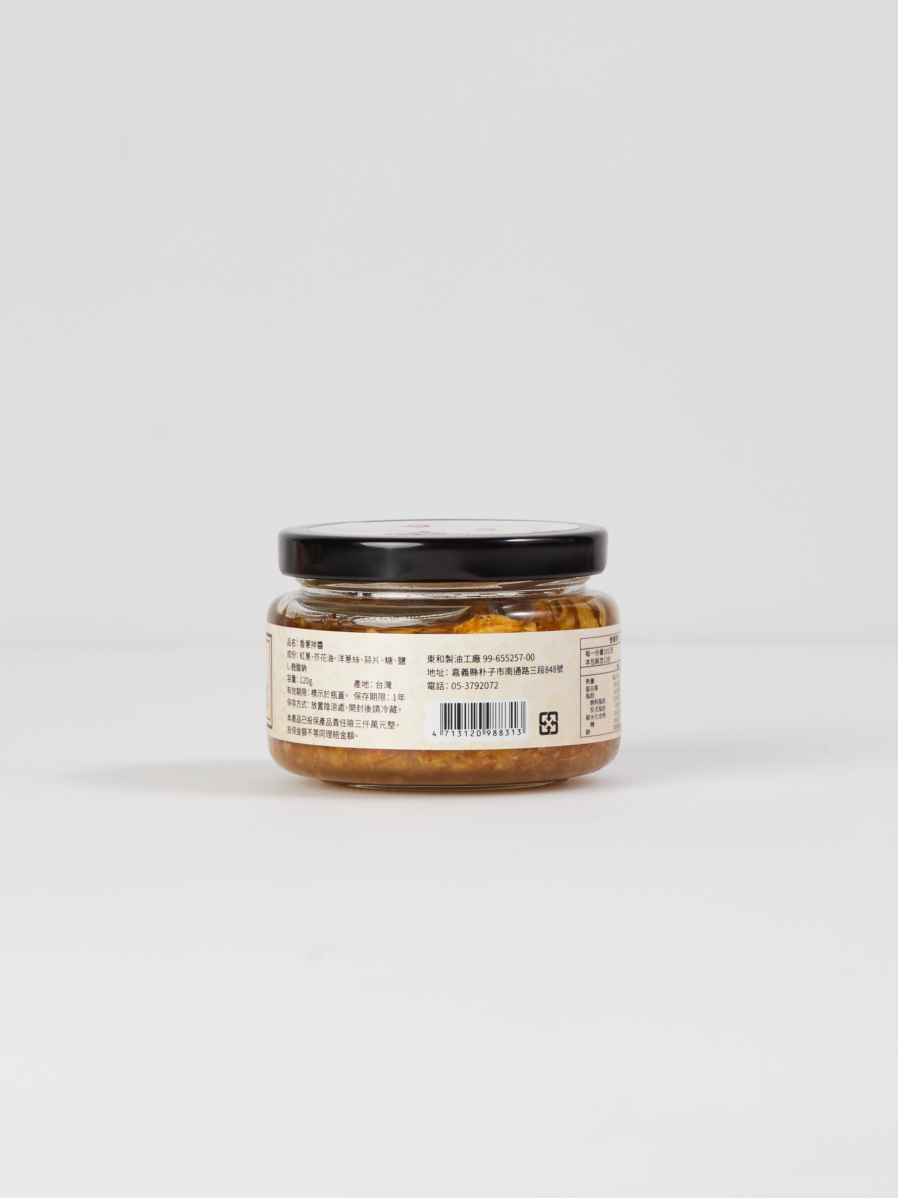 Shallot Oil