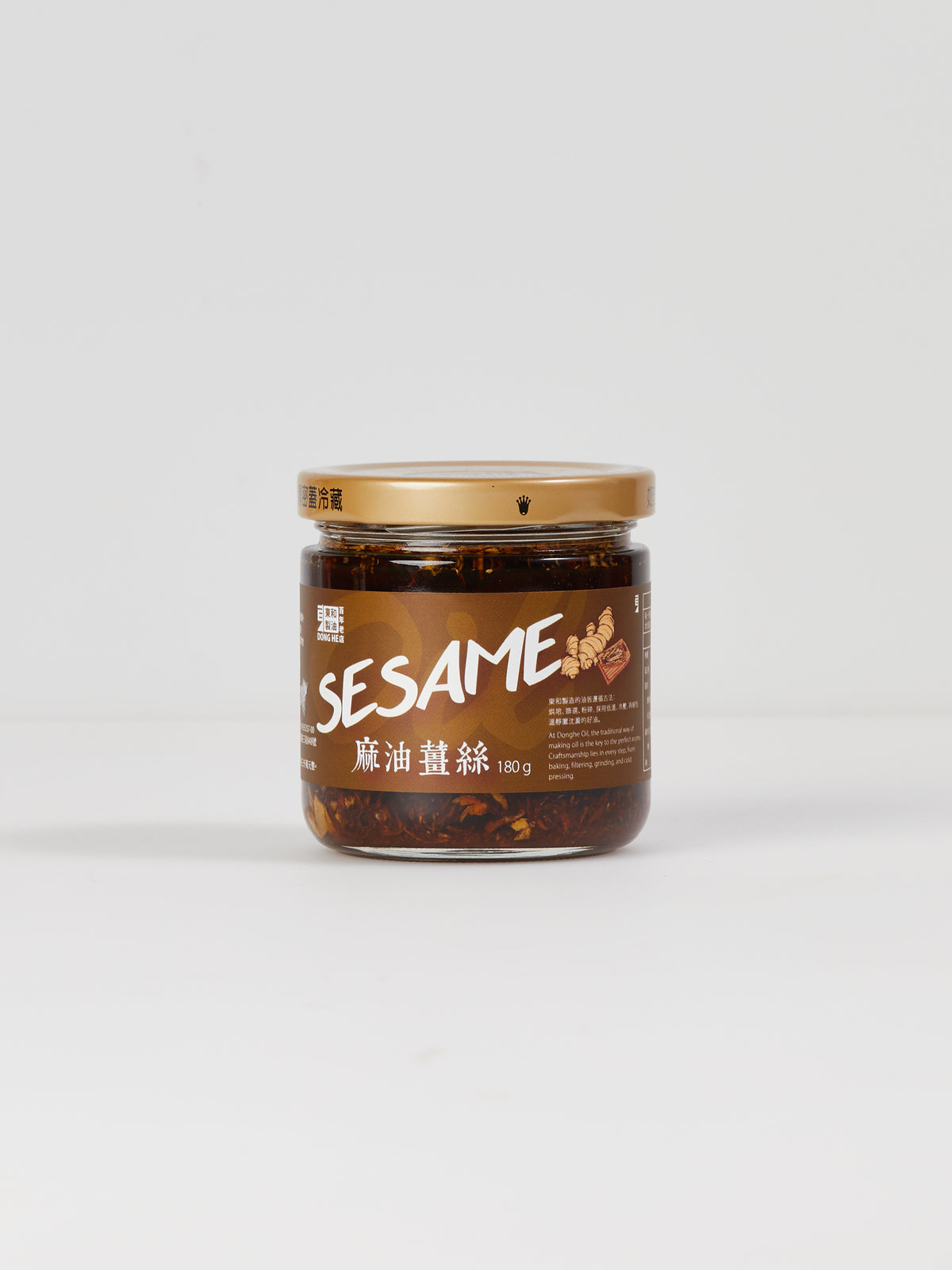 Ginger flavor Sesame Oil