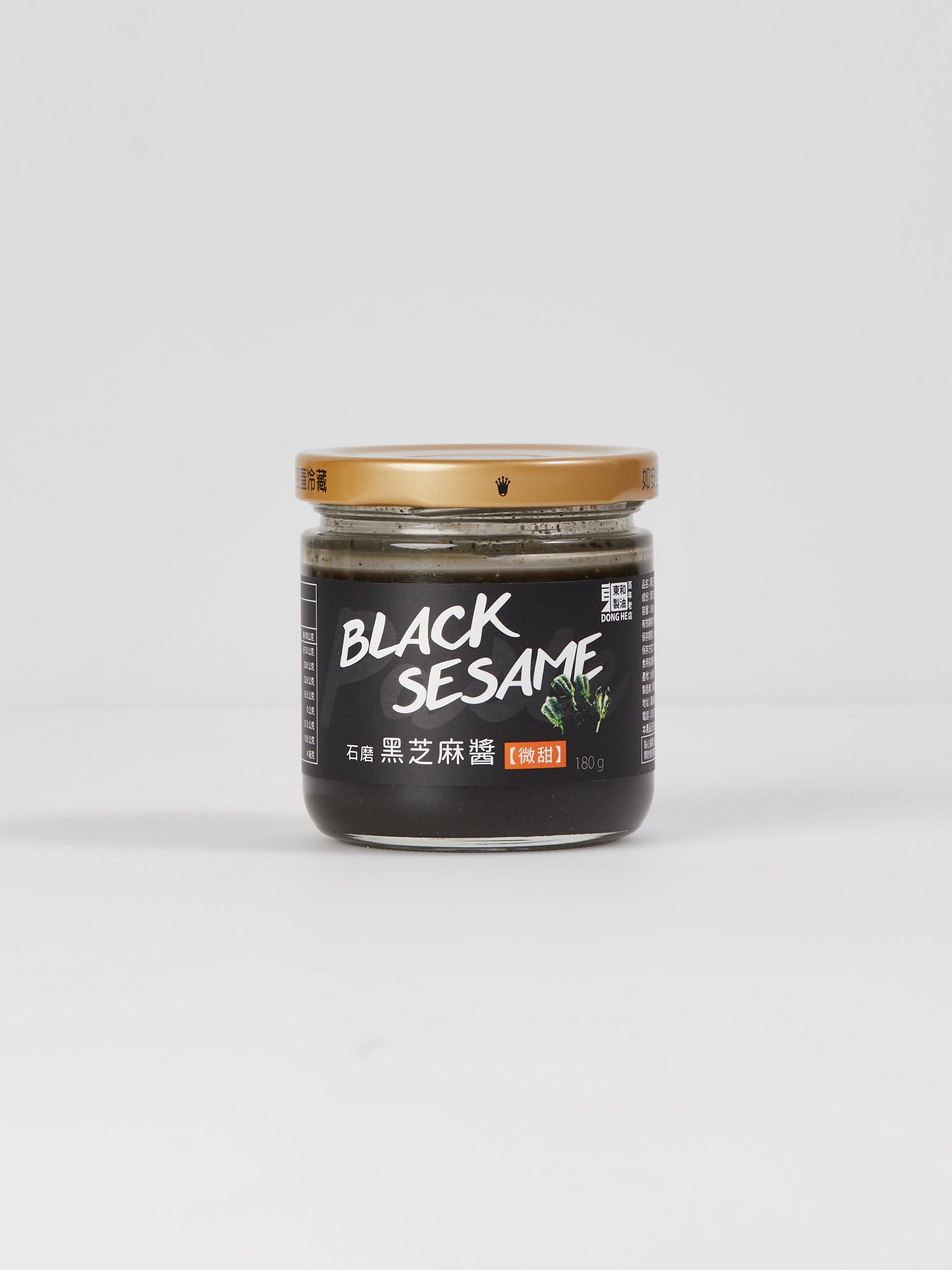 Black Sesame Paste, Stone Ground