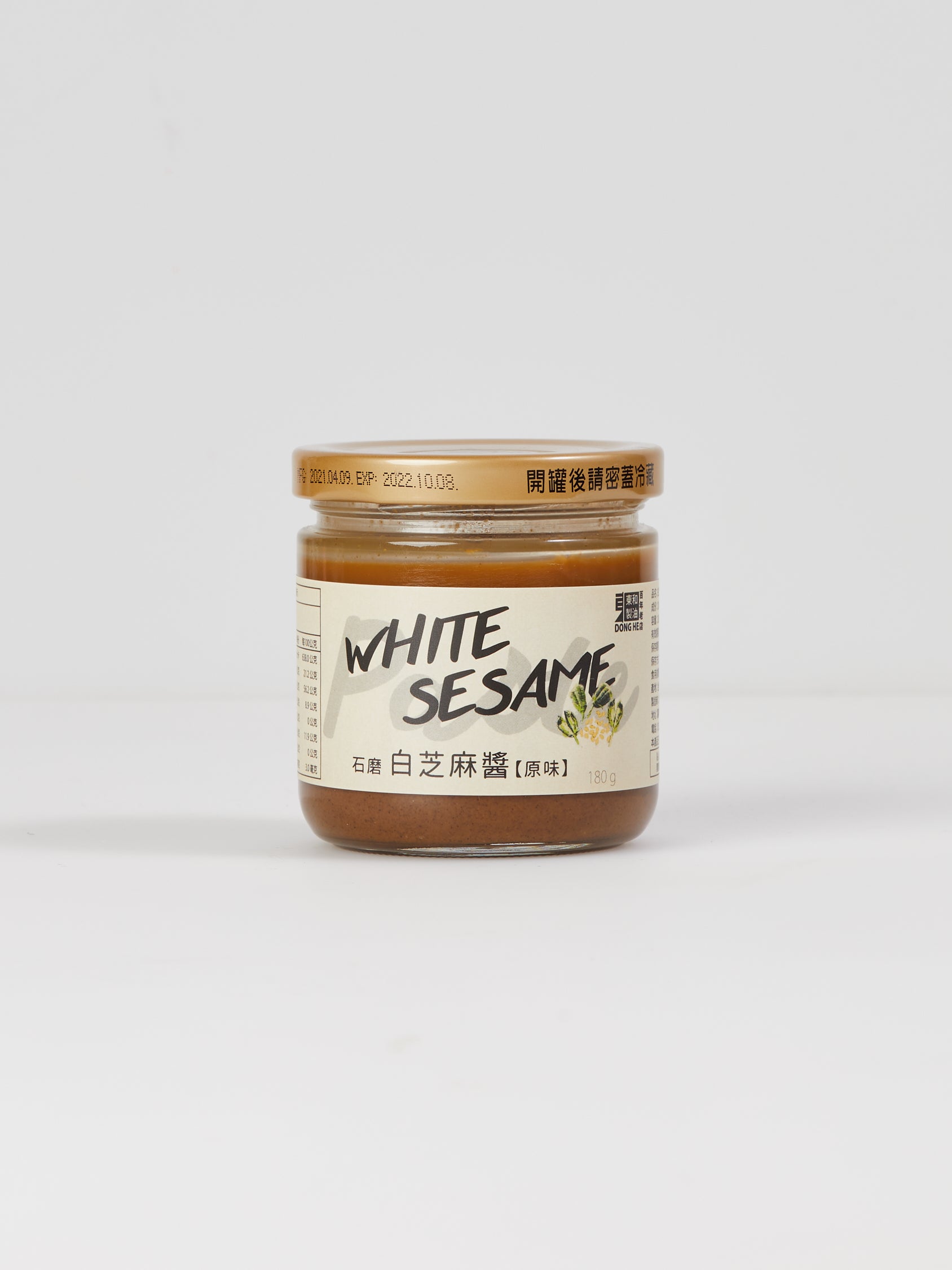 White Sesame Paste, Stone Ground