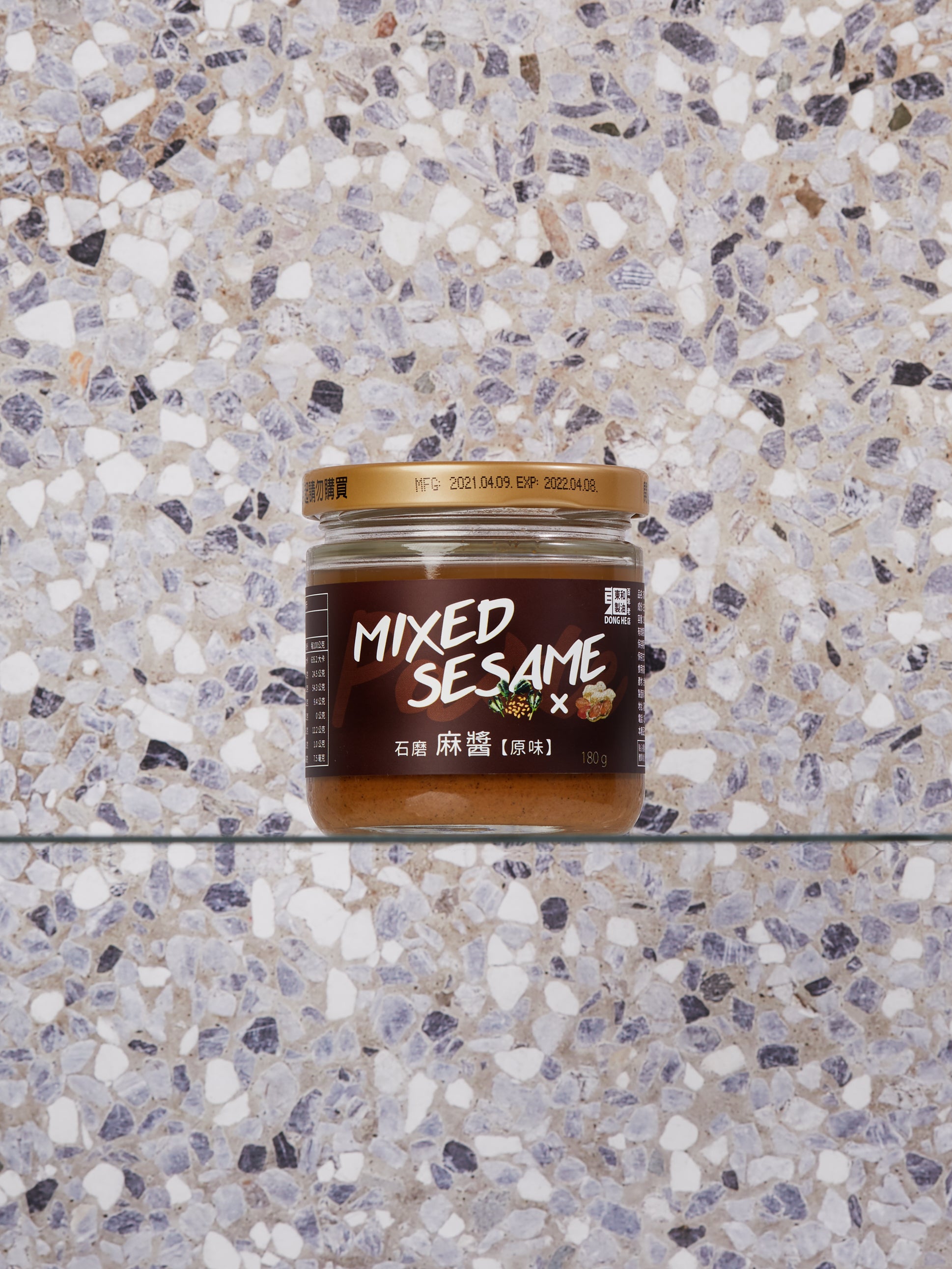 Sesame and Peanut Paste, Stone Ground