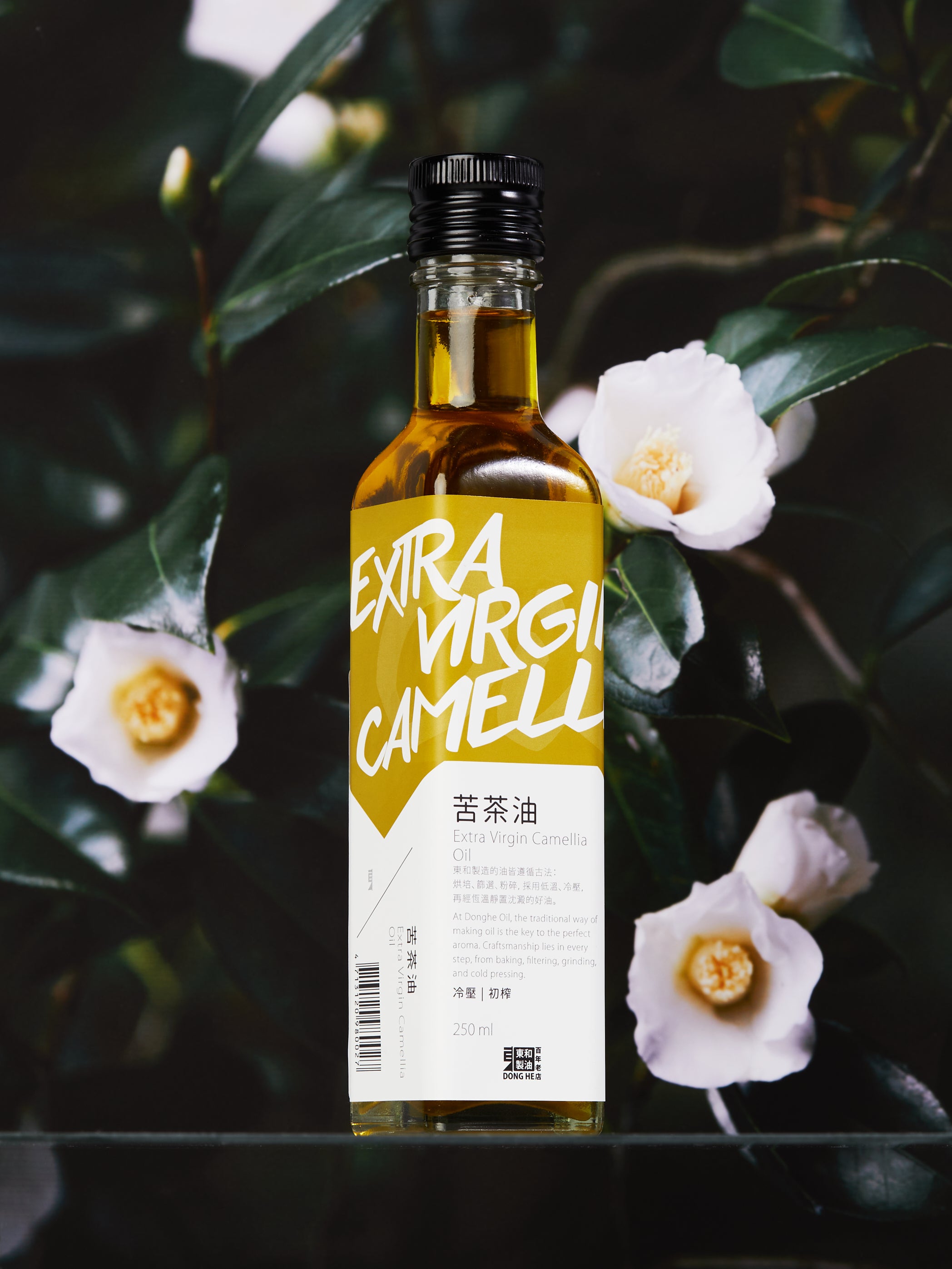 Camellia (Bitter Tea) Seed Oil, Extra Virgin