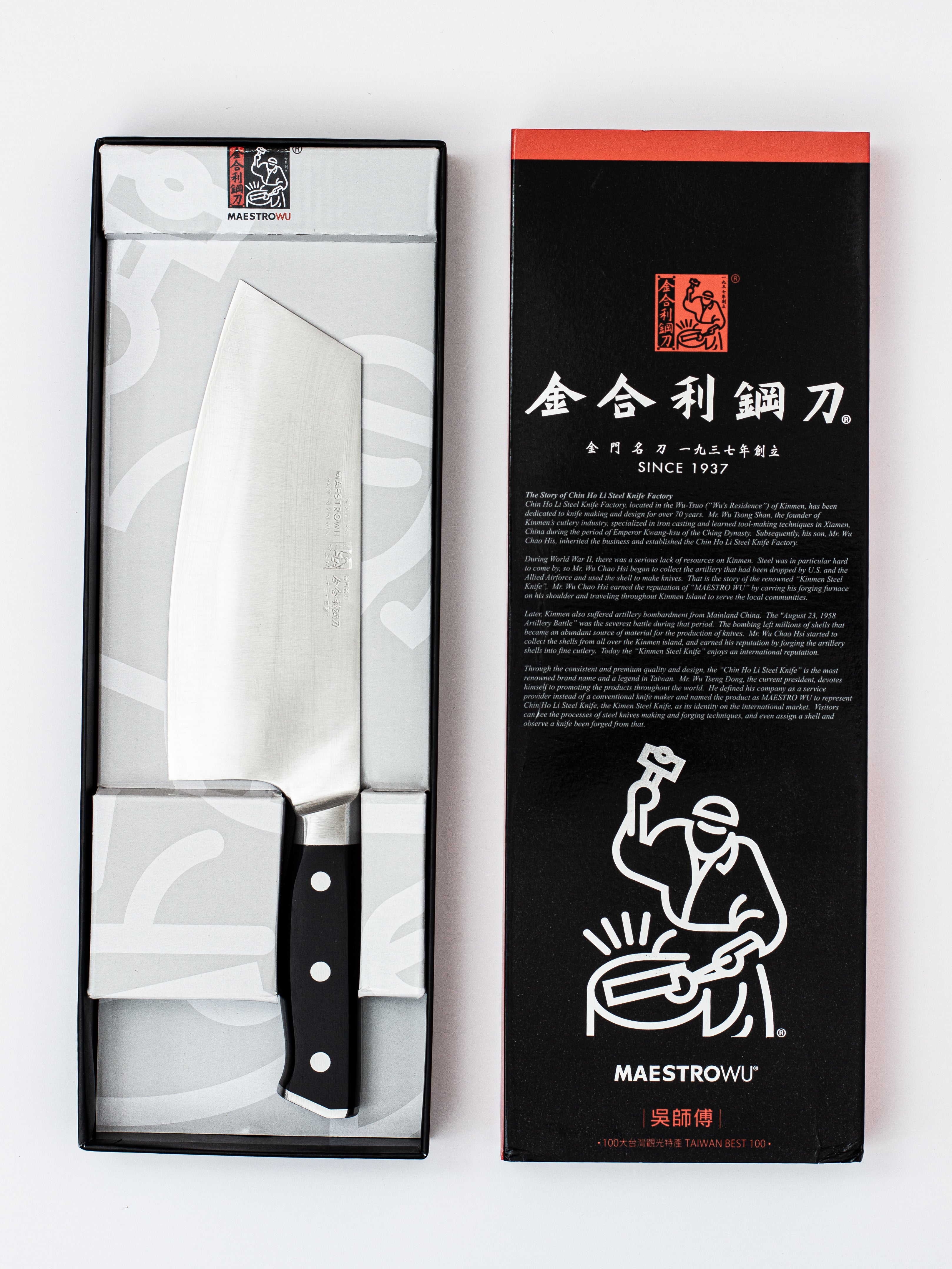 Maestro Wu Artillery Steel Chinese Chef's Knife