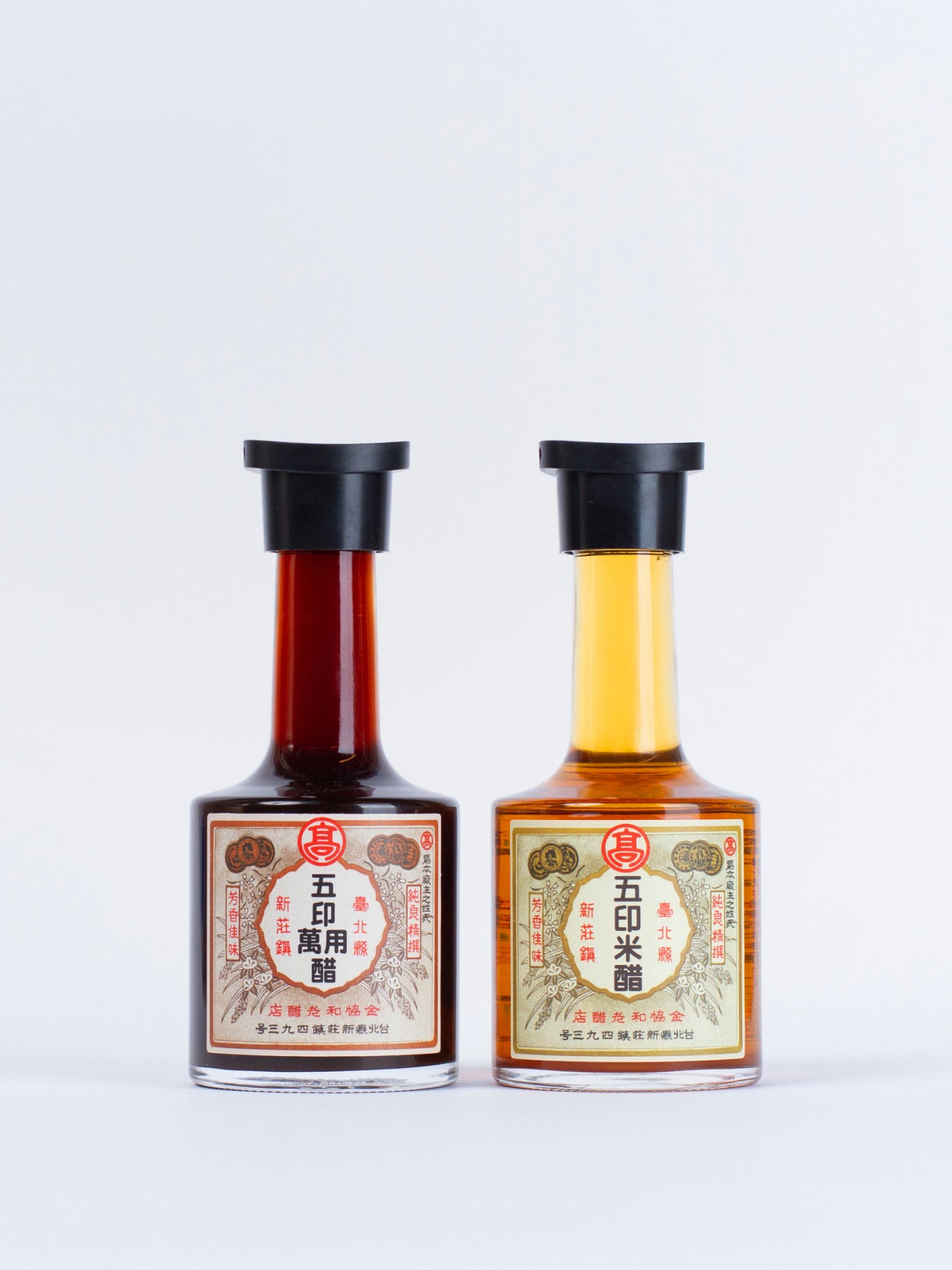 Wu Yin Rice Vinegar Set