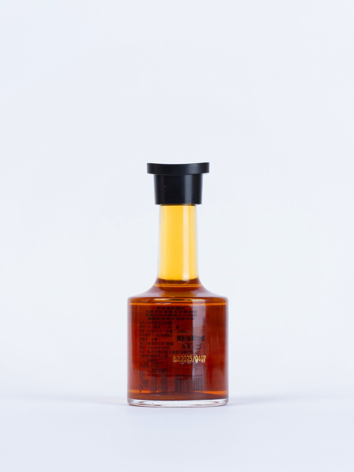 Wu Yin Seasoned Rice Vinegar