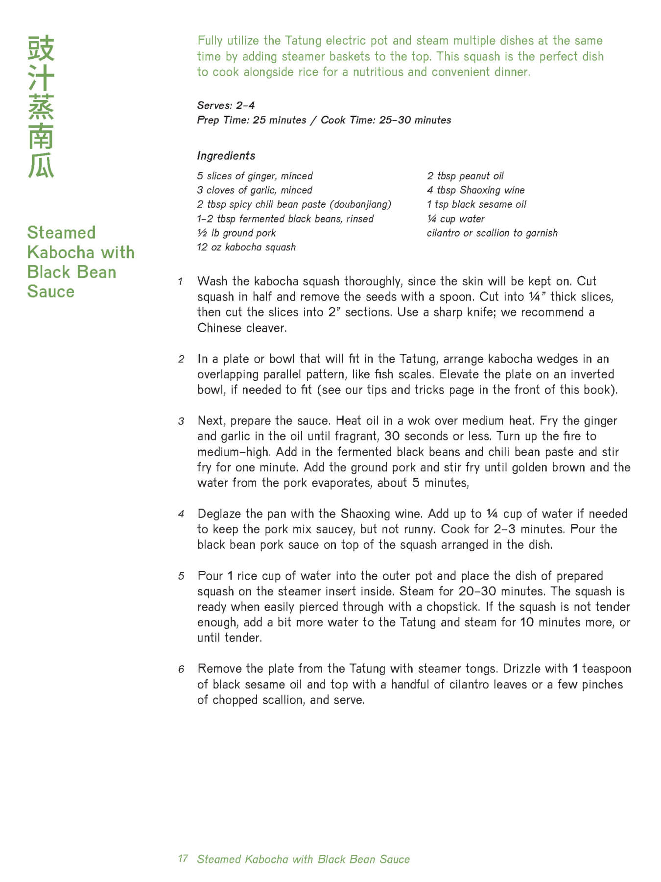 Yun Hai Tatung Family Cookbook