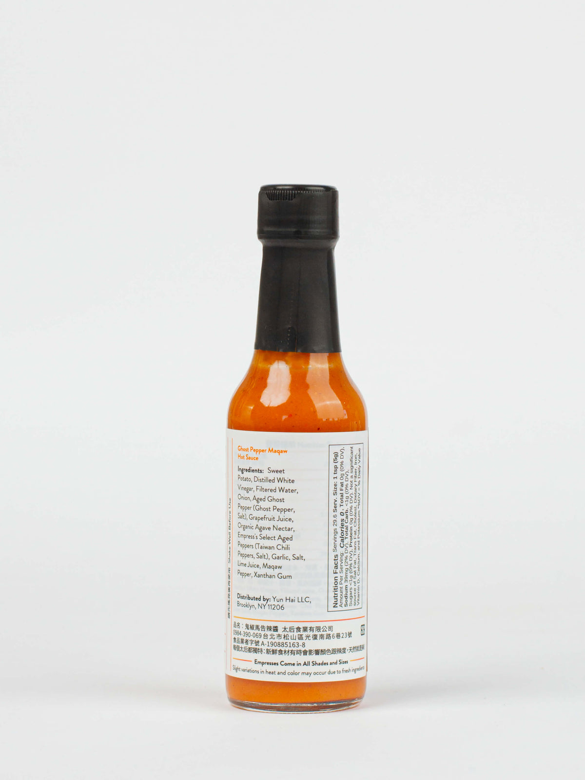 scorpion pepper hot sauce