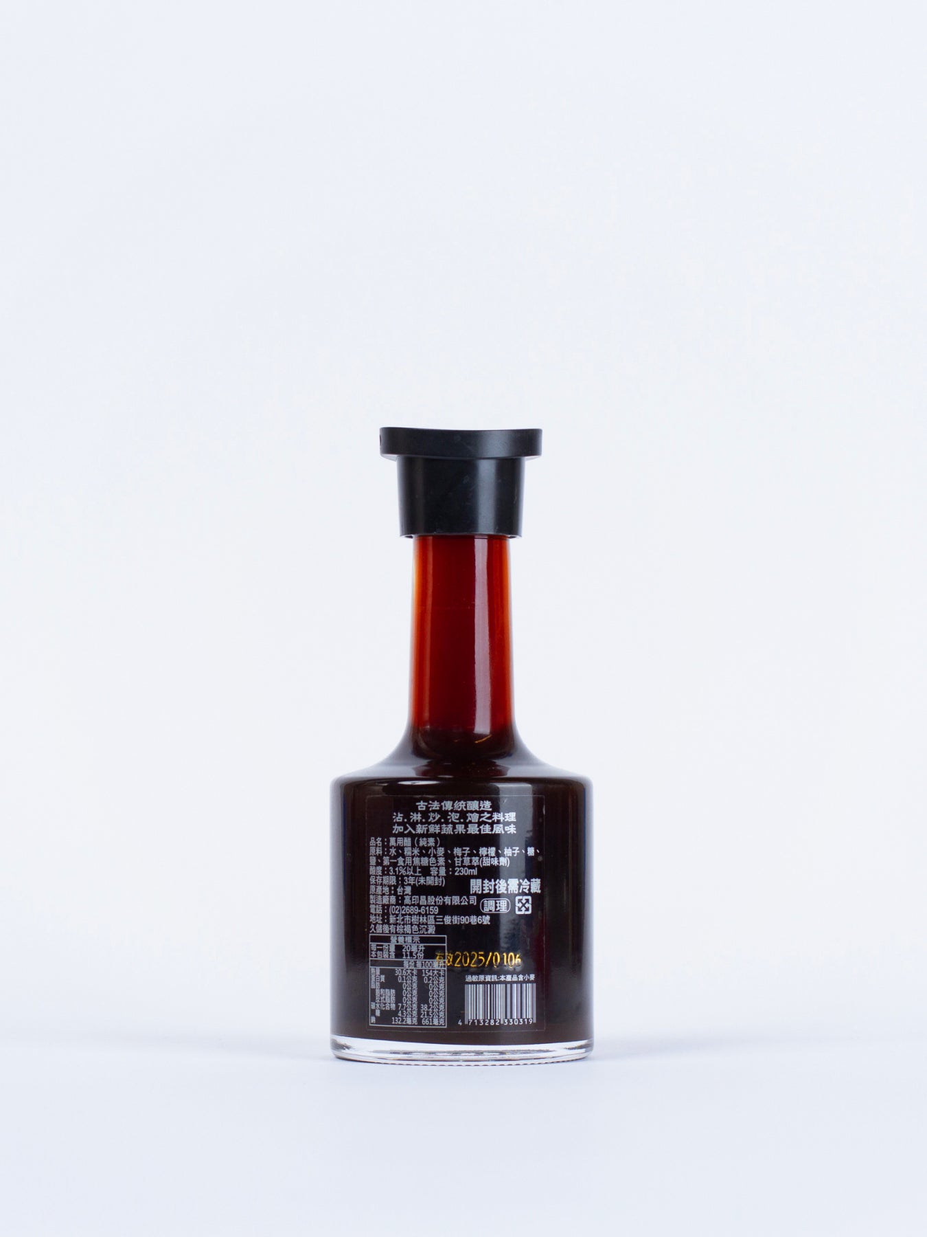 Wu Yin Taiwanese Black Vinegar