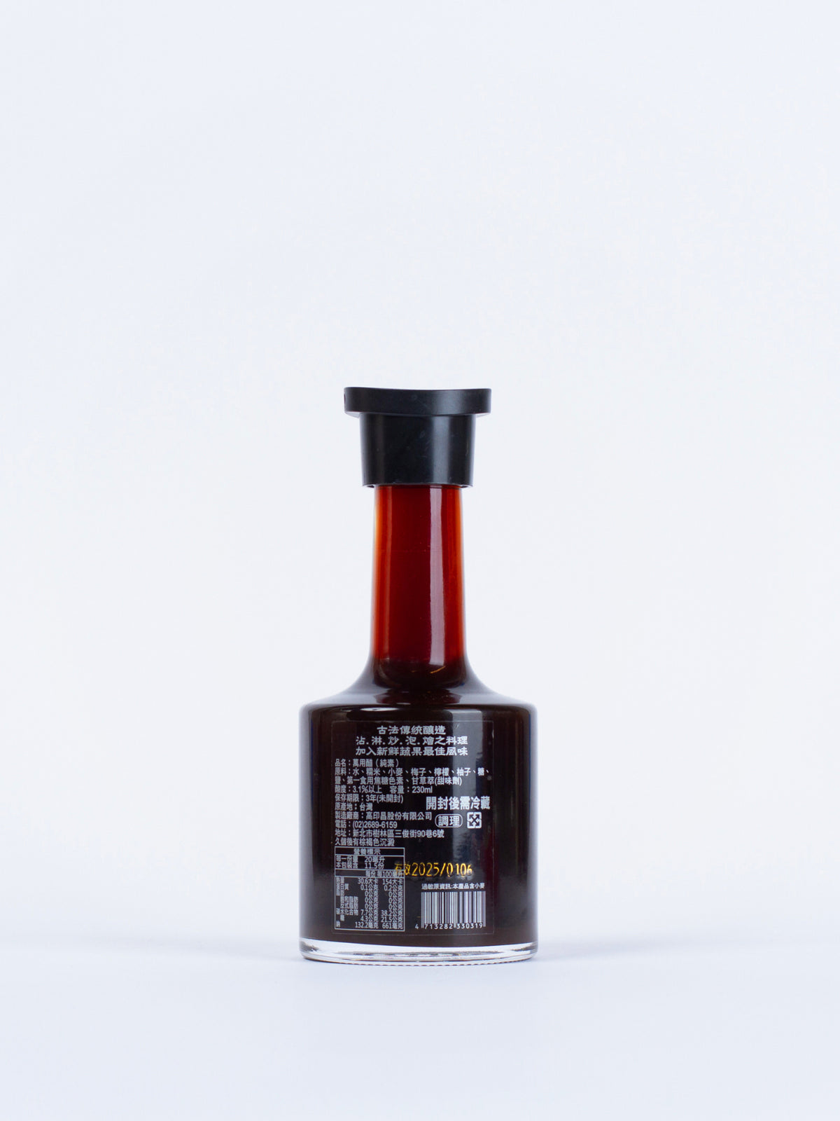 Wu Yin Taiwanese Black Vinegar