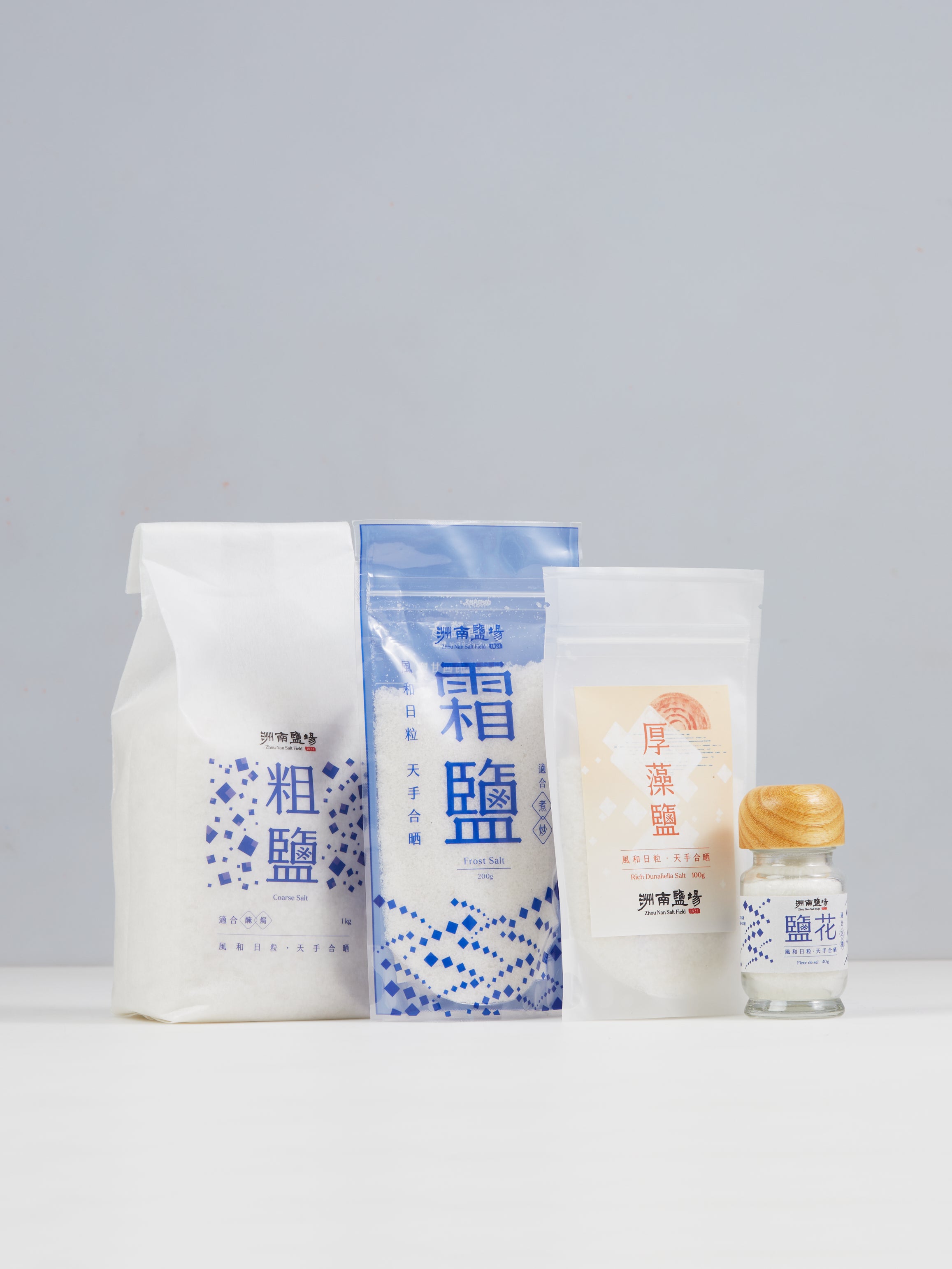Zhou Nan Salt
