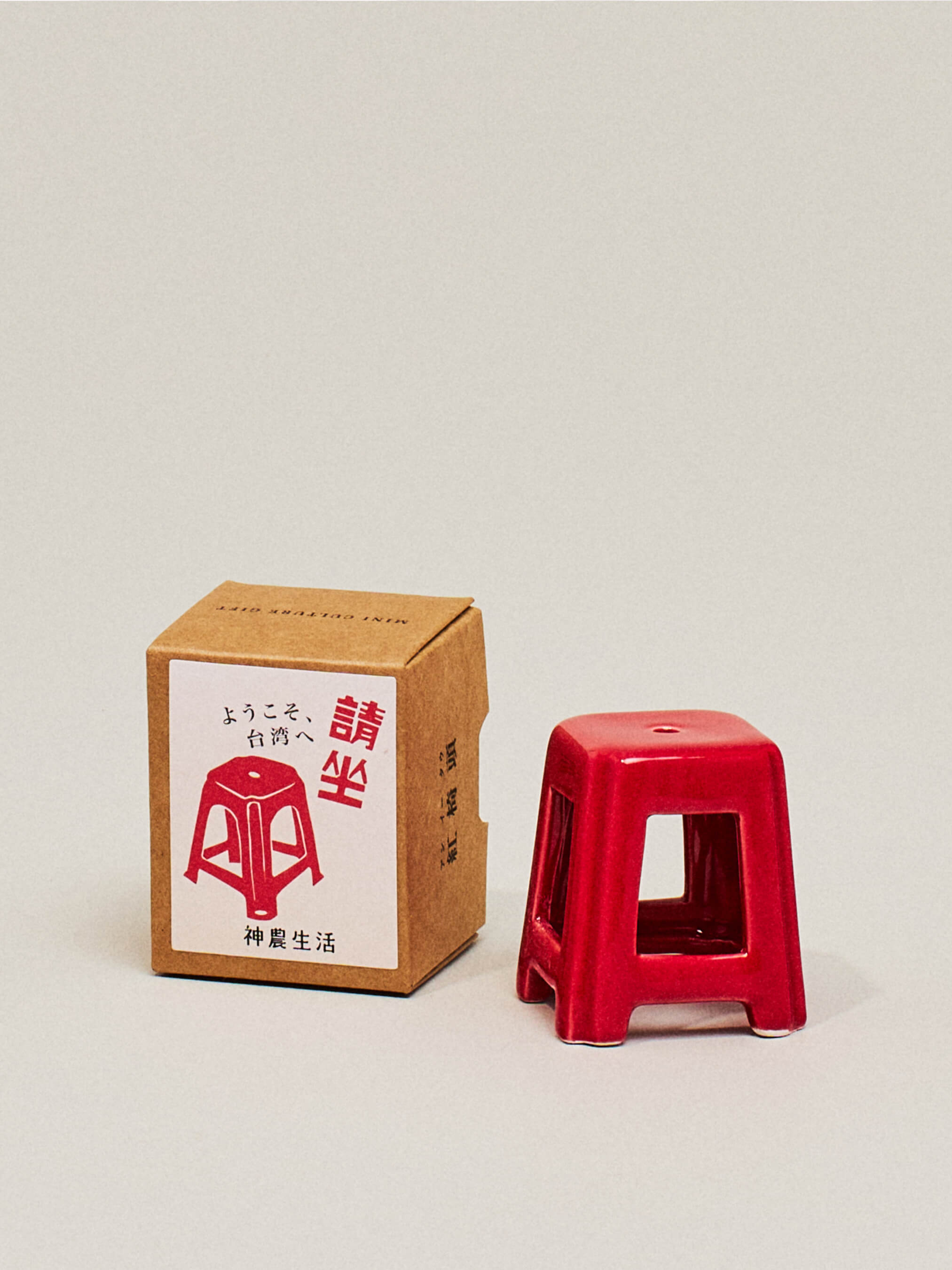 Miniature Taiwanese Ceramic Red Stool