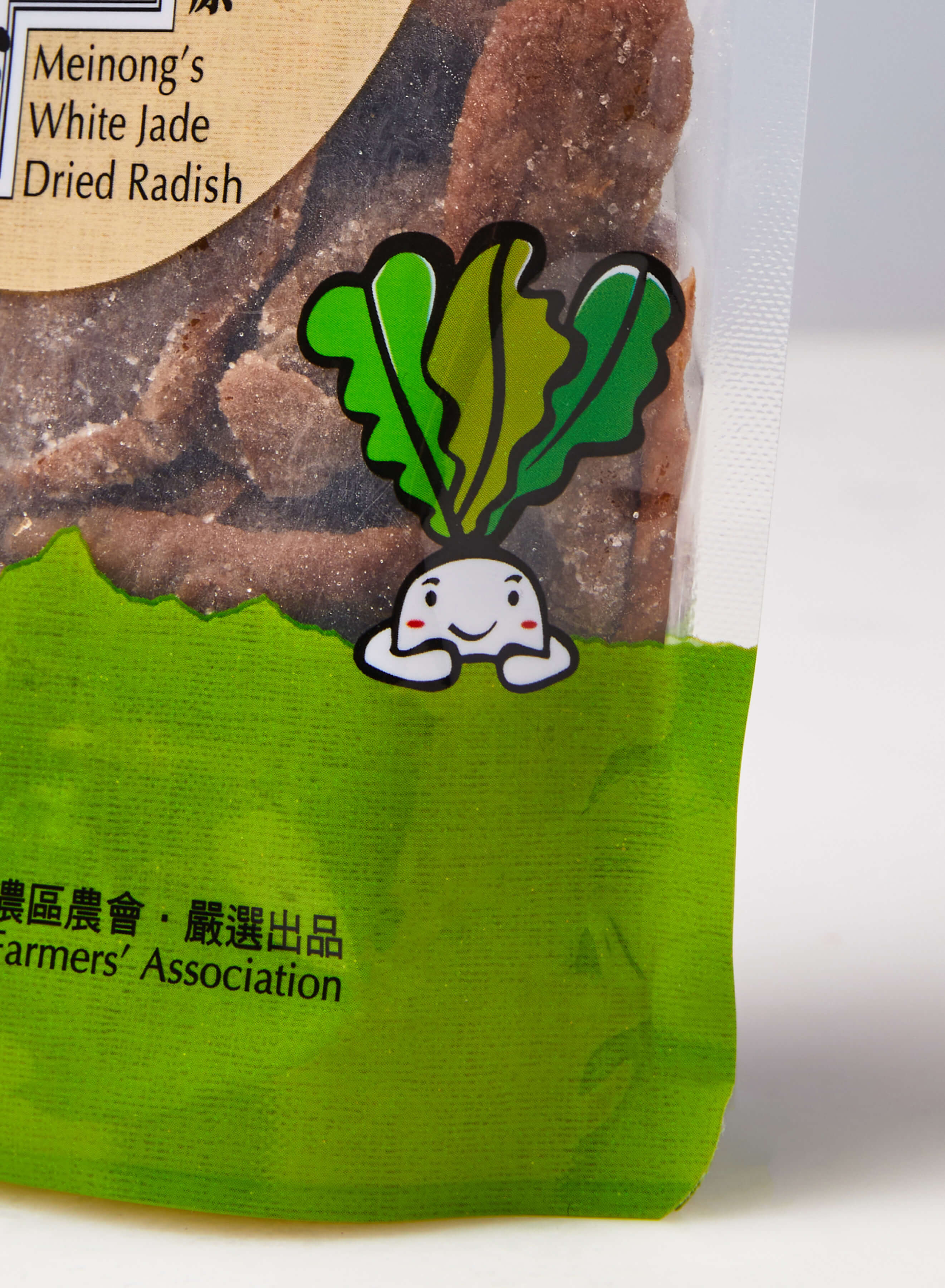Preserved Daikon Radish Duo | Yun Hai Taiwanese Pantry