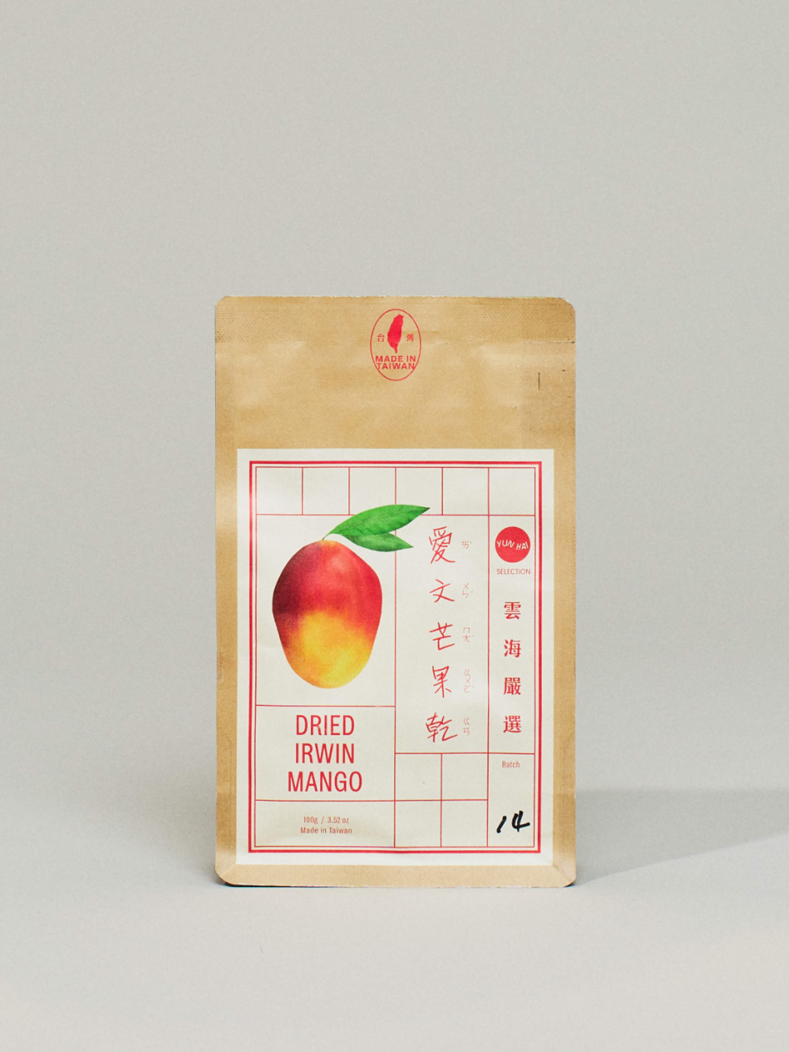 Yun Hai Selection Dried Fruit: Irwin Mango