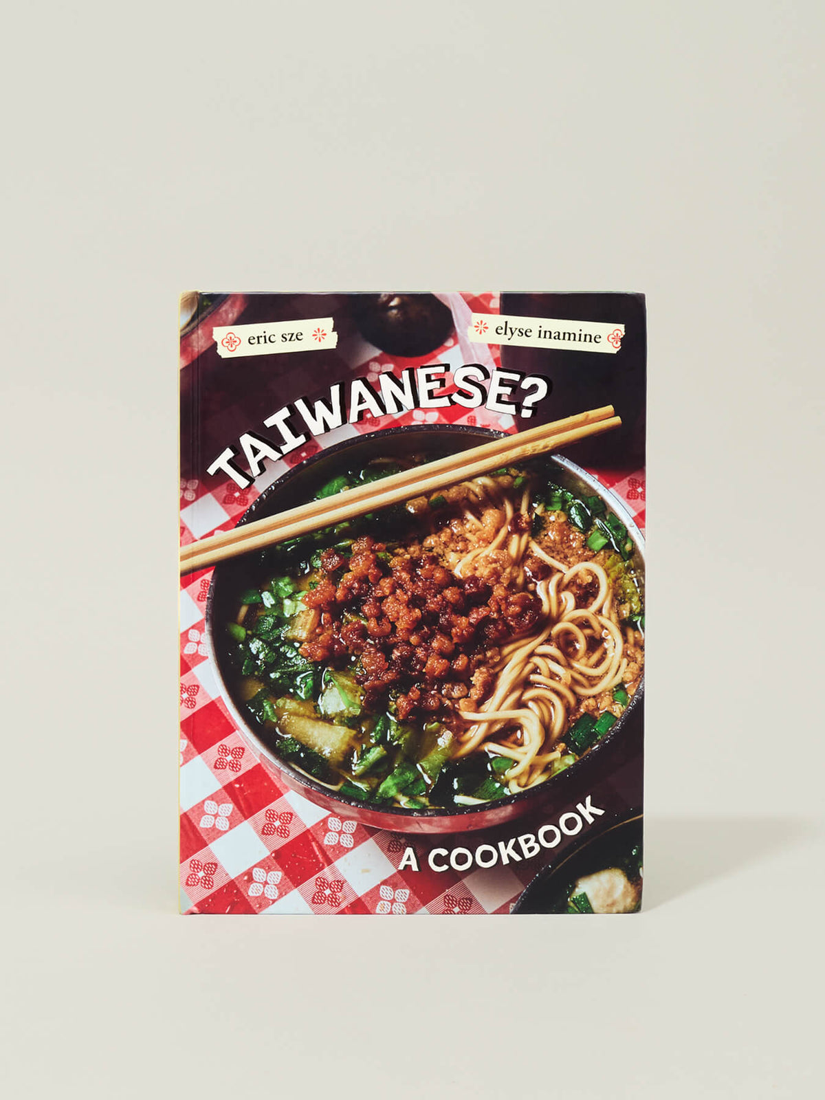 Taiwanese? By Eric Sze