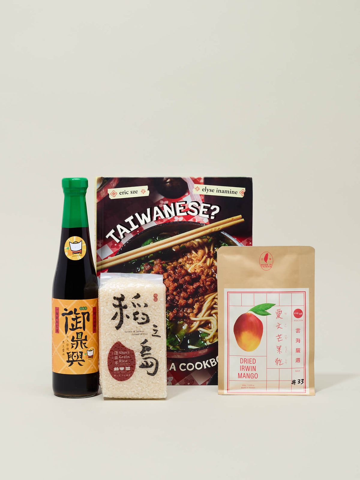 Taiwanese? By Eric Sze