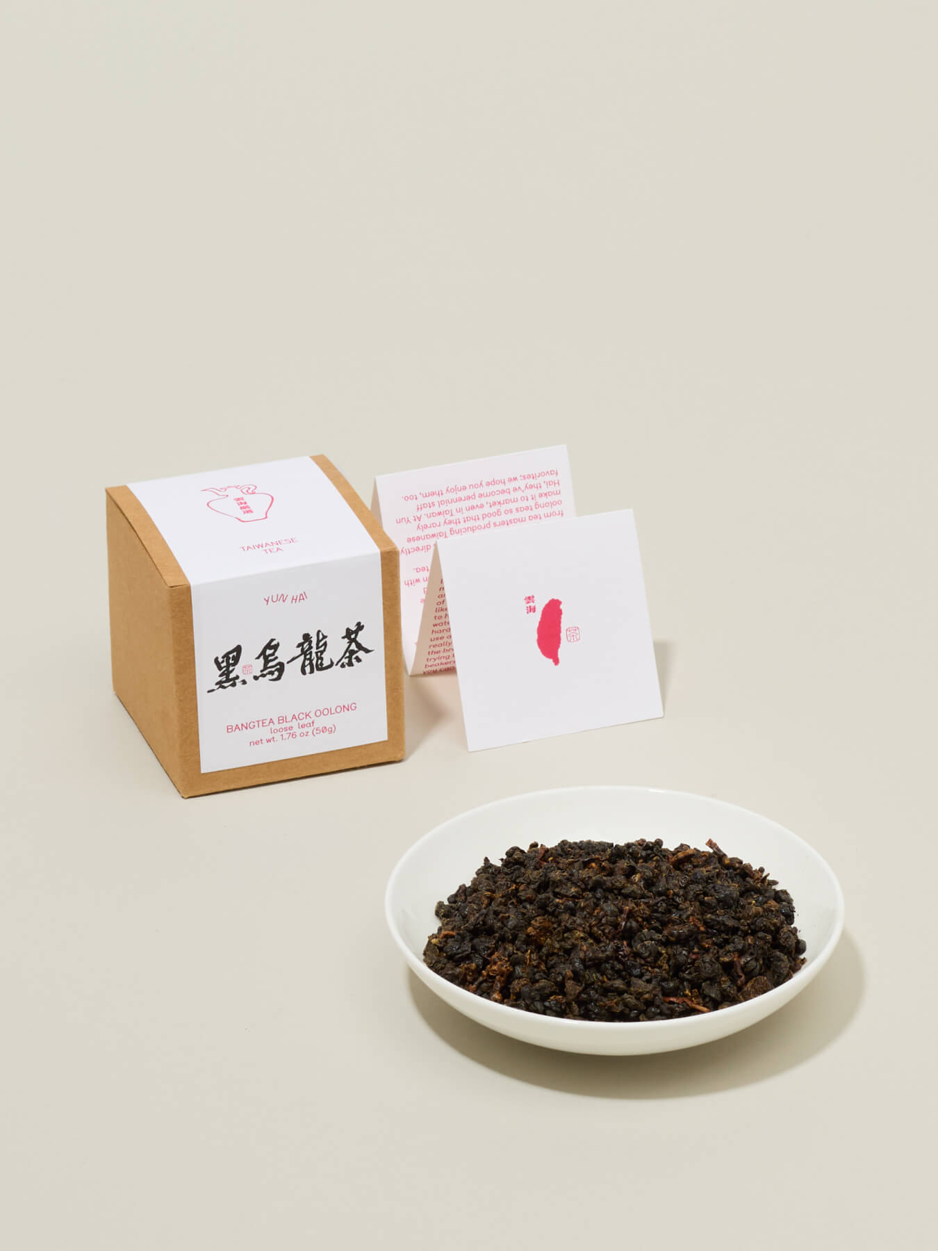 Black Oolong Tea | Yun Hai Taiwanese Pantry