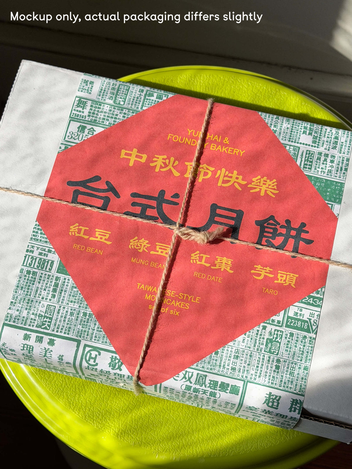 Taiwanese Mooncake Gift Box