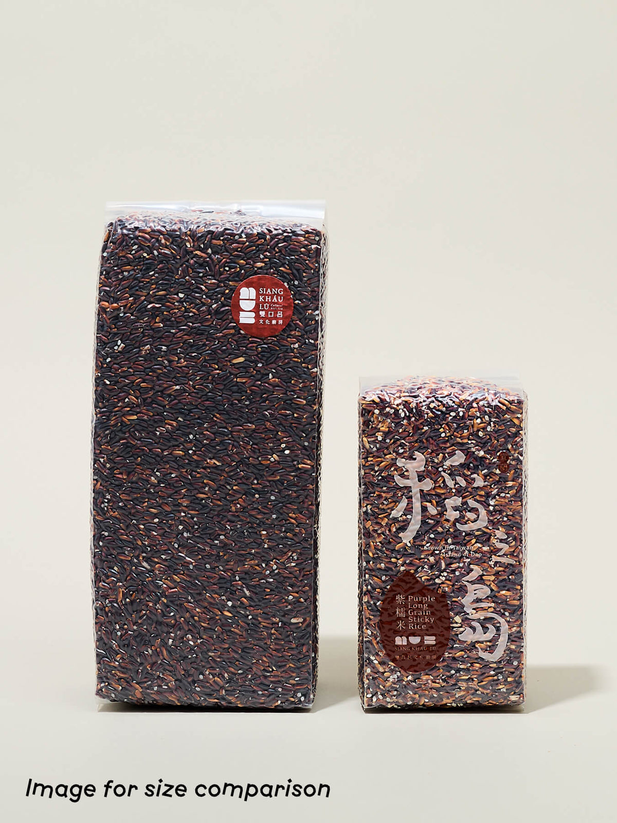 Purple Long Grain Glutinous Rice