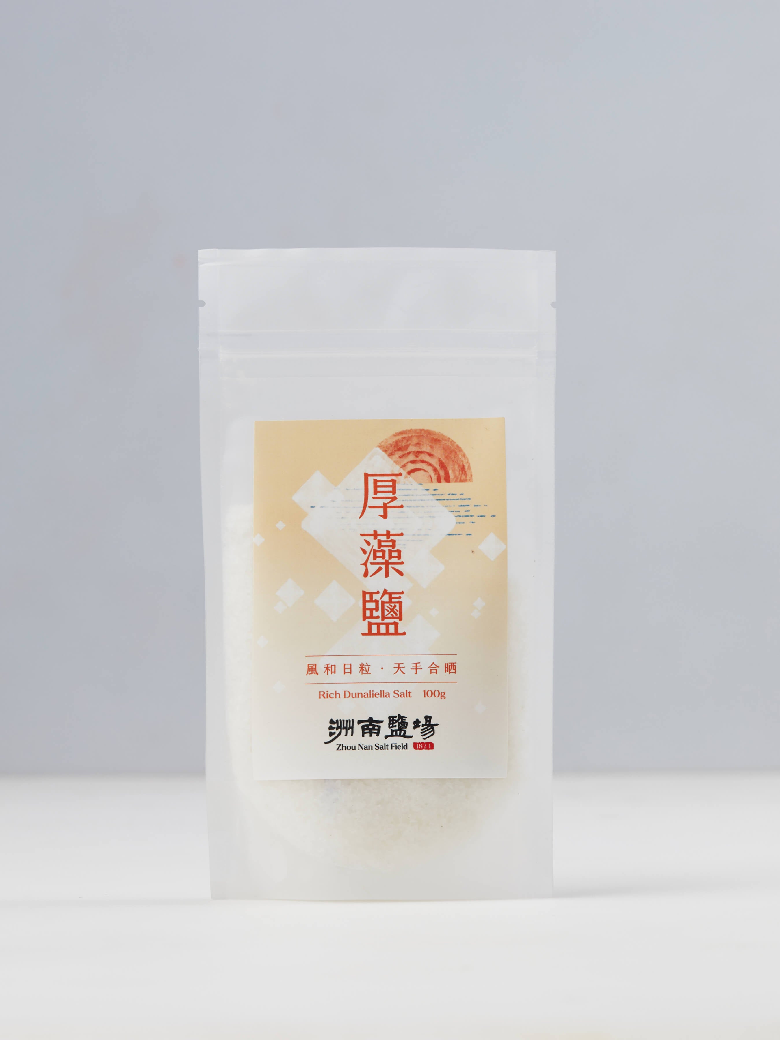 Taiwanese Sea Salt Tasting Duo