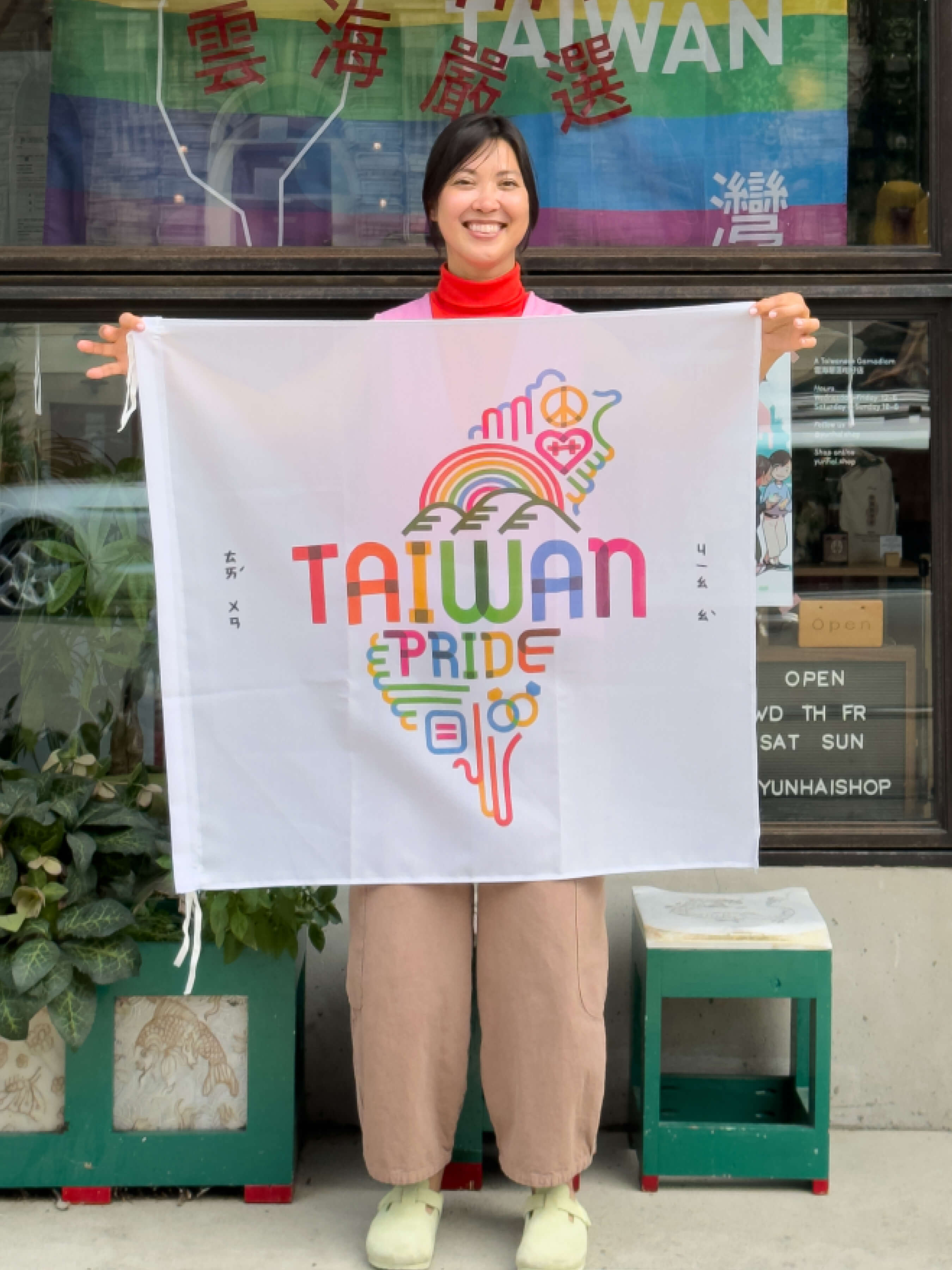 Taiwan Pride Flag