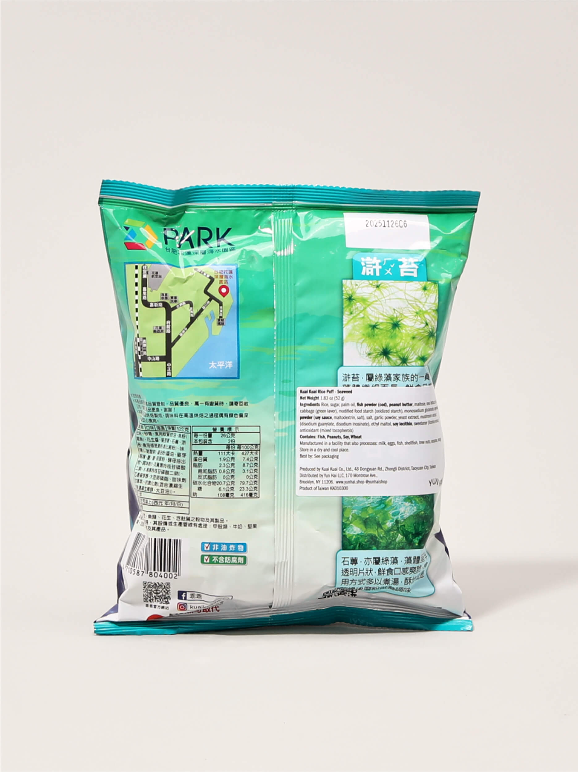 Kuai Kuai Rice Puff, Seaweed