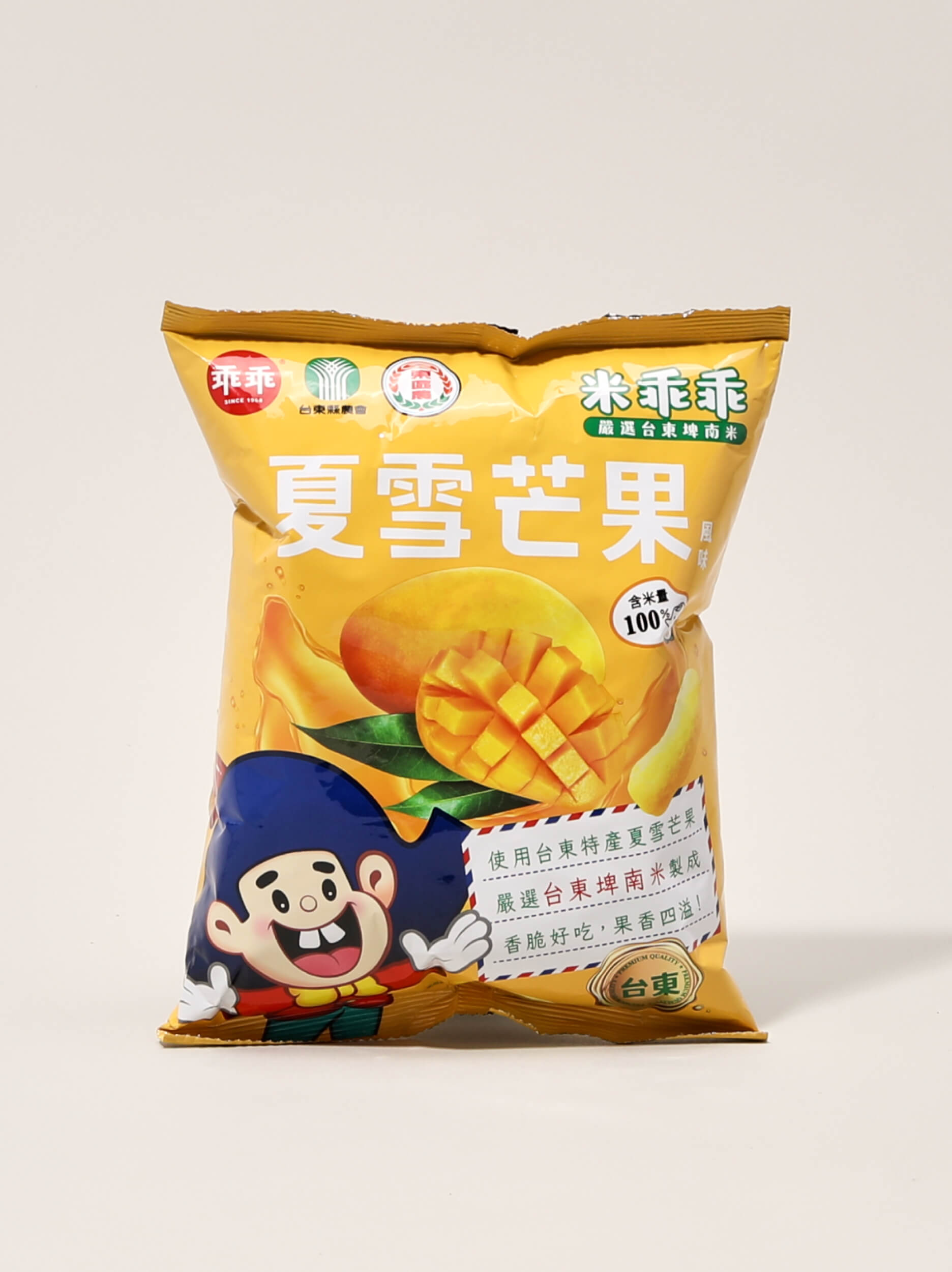 Kuai Kuai Rice Puff Sampler