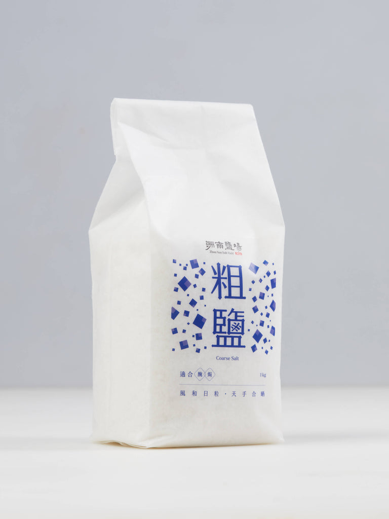 Taiwanese Sea Salt Essentials Bundle