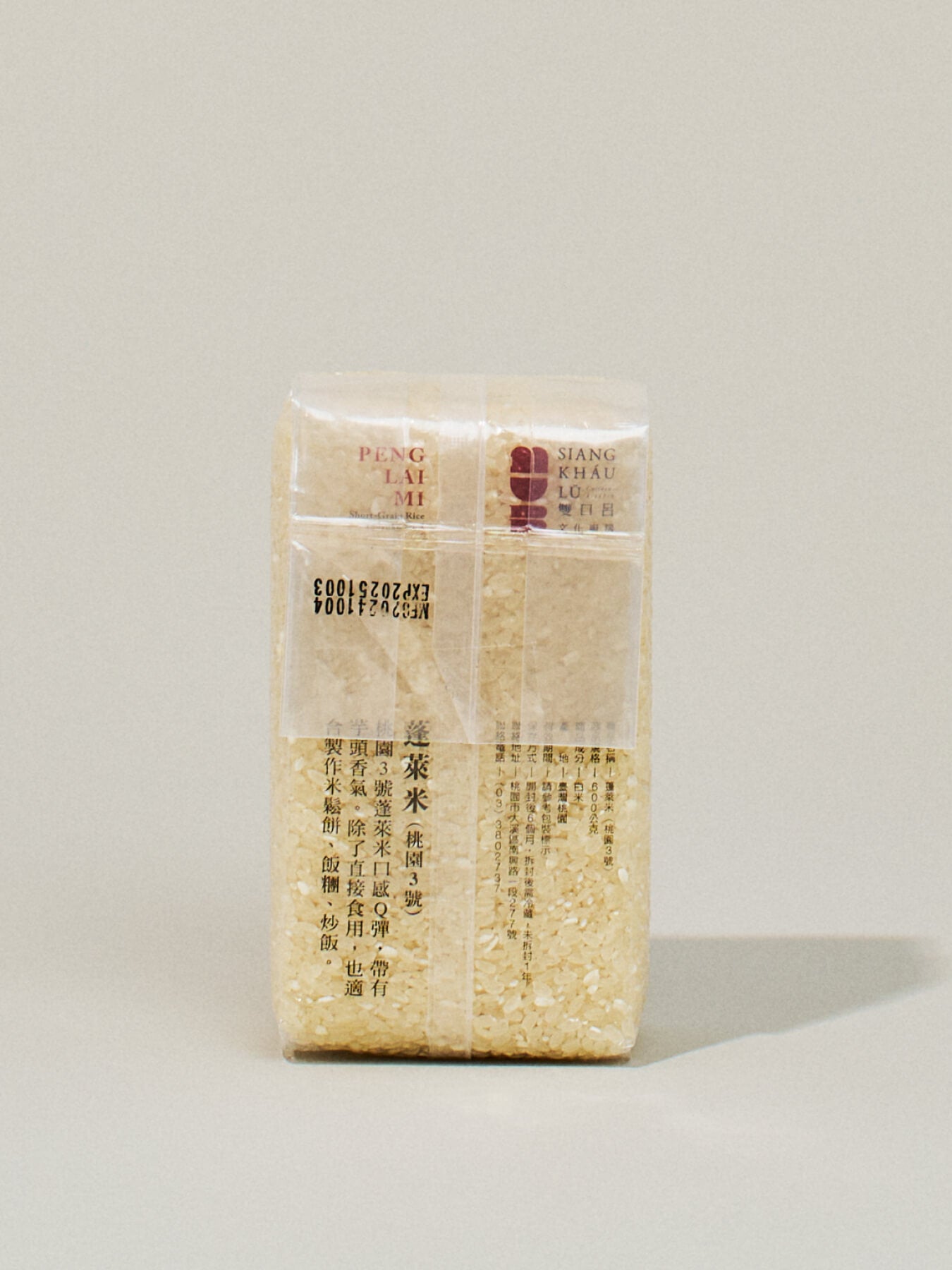 Penglai Short-Grain Rice (Taoyuan No. 3)