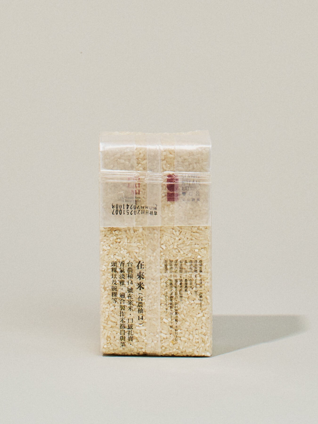 Zailai Long-Grain Rice (Tainong Indica No. 14)