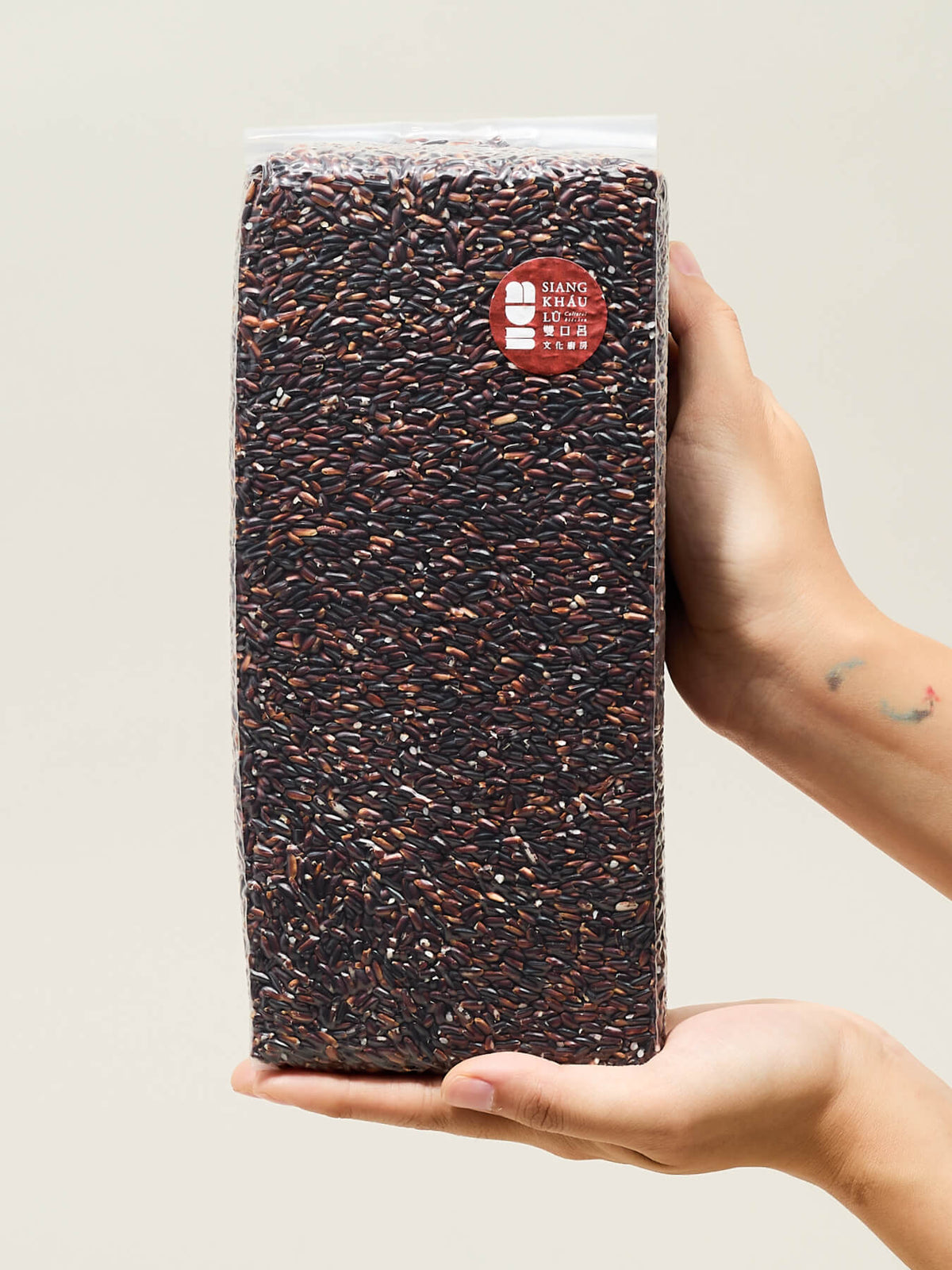 Purple Long Grain Glutinous Rice