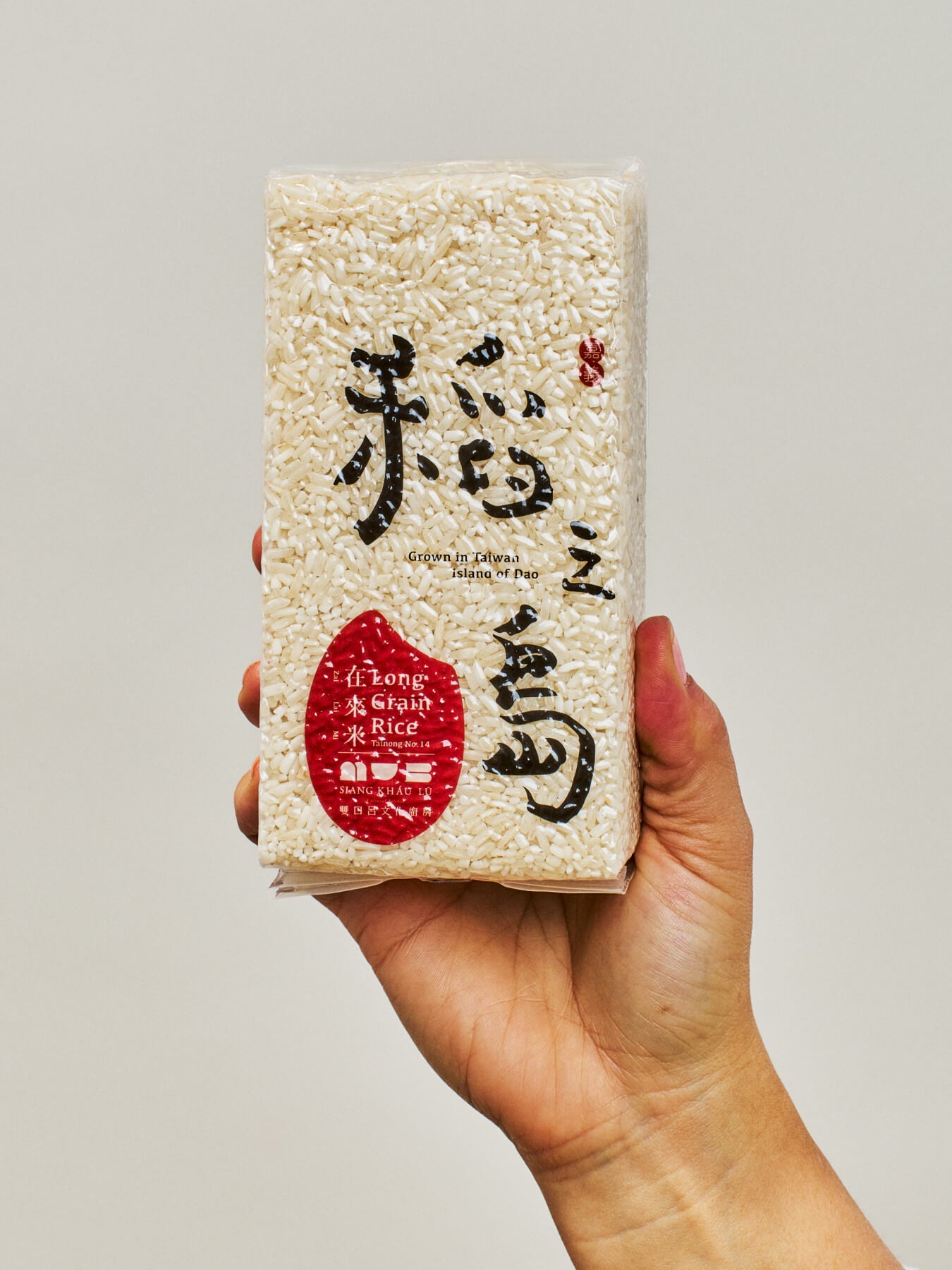 Island of Dao: Taiwanese Rice Collection