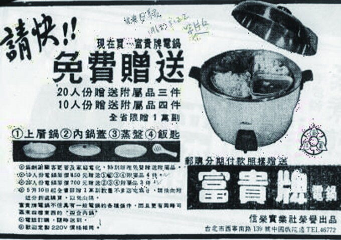 Buy Tatung Rice Cooker And Buffalo Rice Cooker Malaysia from Guangdong  Hengguang Hardware Industry Co., Ltd., China