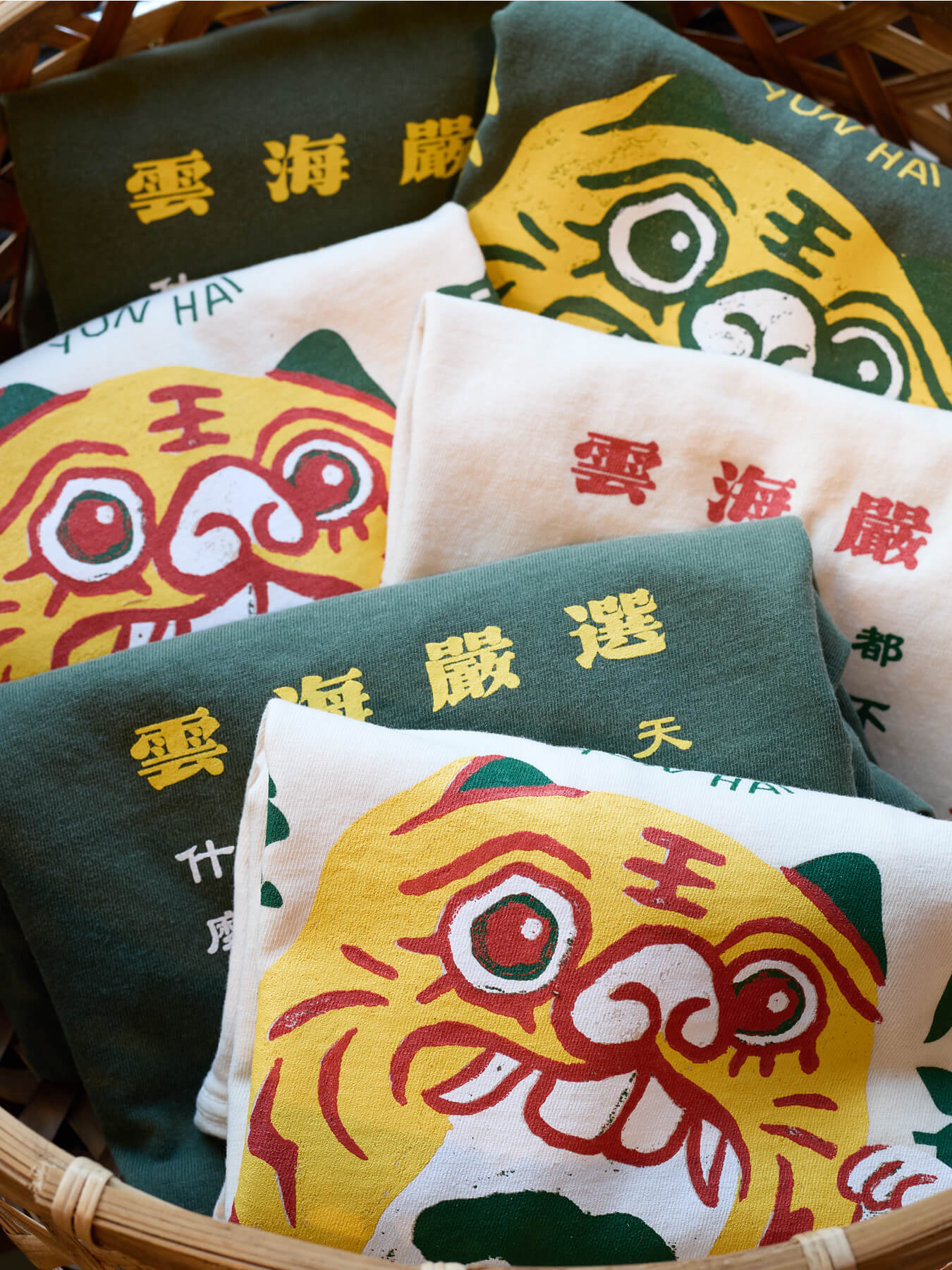 Yun Hai x Emilie Liu Hu Ye (Tiger God) T-Shirt, Beige