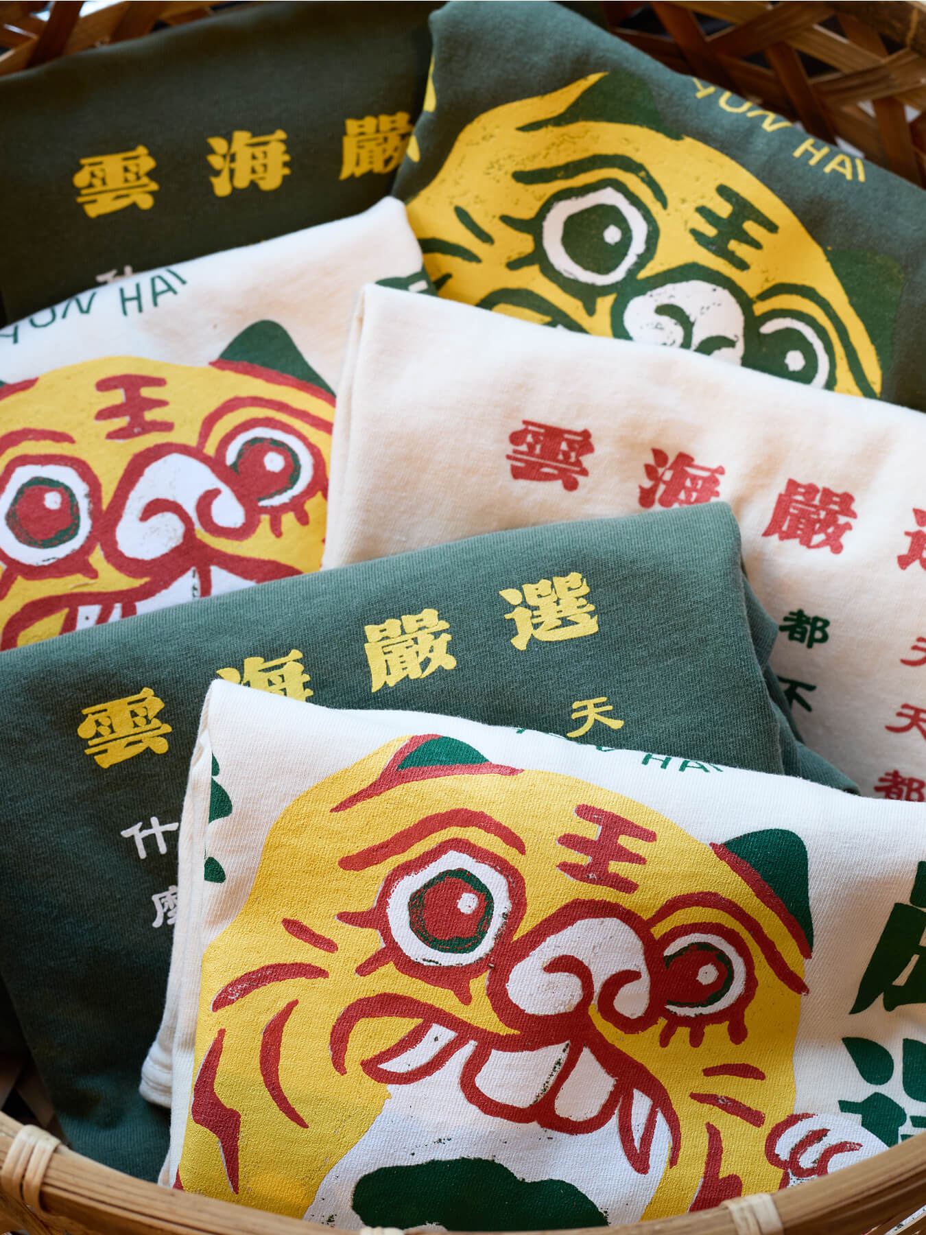 Yun Hai x Emilie Liu Hu Ye (Tiger God) T-Shirt, Green