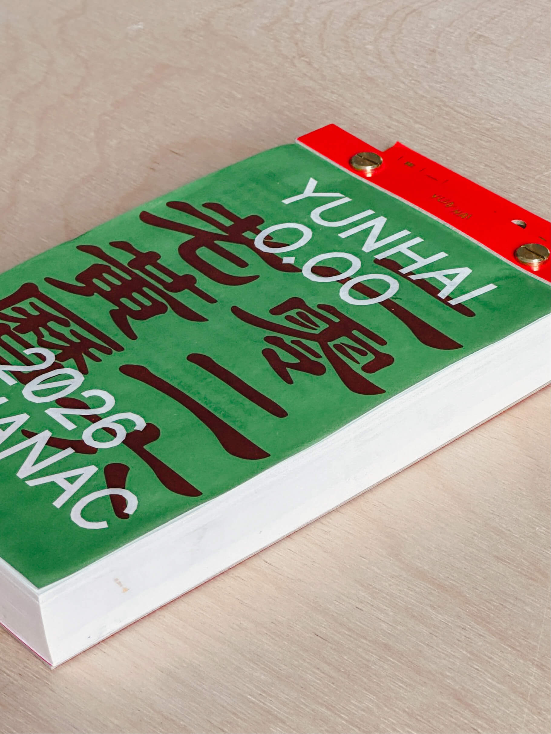 Yun Hai x O.OO 2026 Lunisolar Almanac Preorder