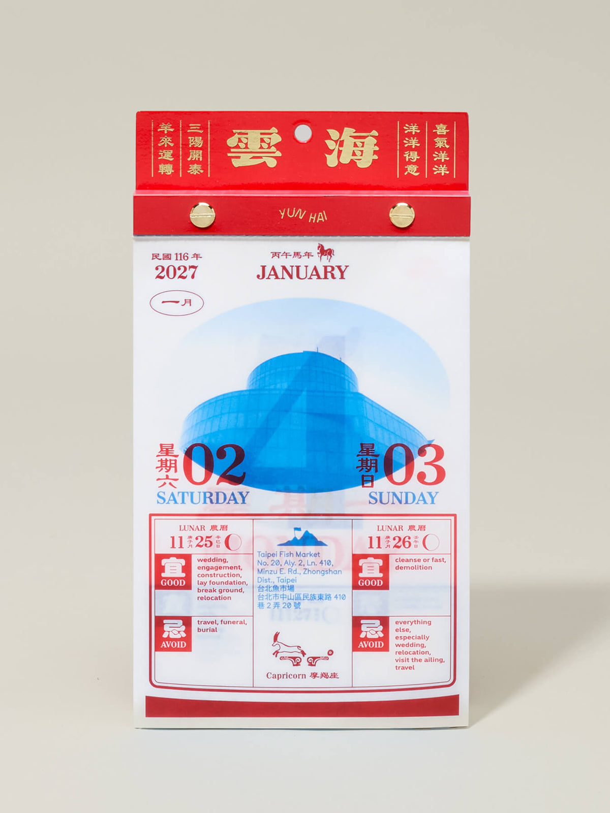 Yun Hai x O.OO 2027 Lunisolar Almanac