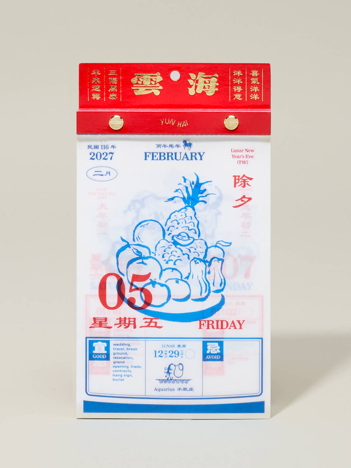 Yun Hai x O.OO 2027 Lunisolar Almanac