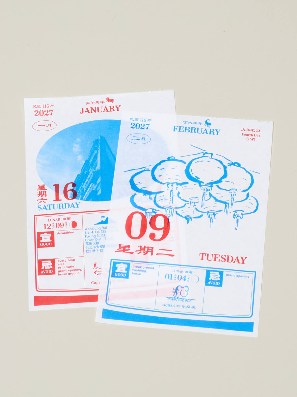Yun Hai x O.OO 2027 Lunisolar Almanac